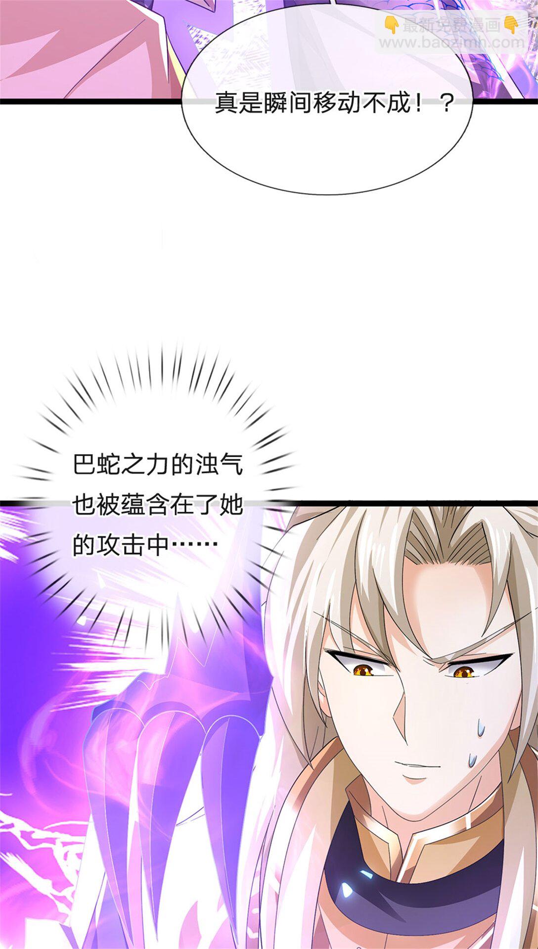 第164话 人忽然消失了-第166话