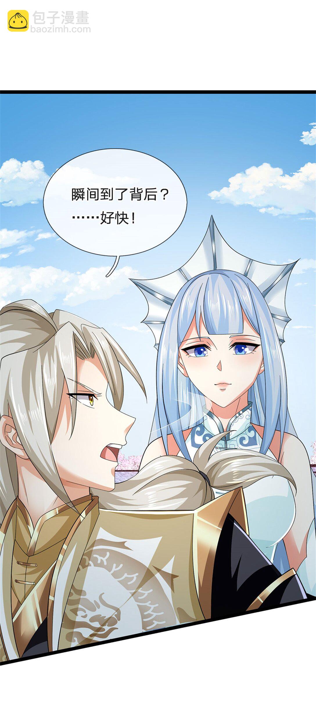 第164话 人忽然消失了-第166话