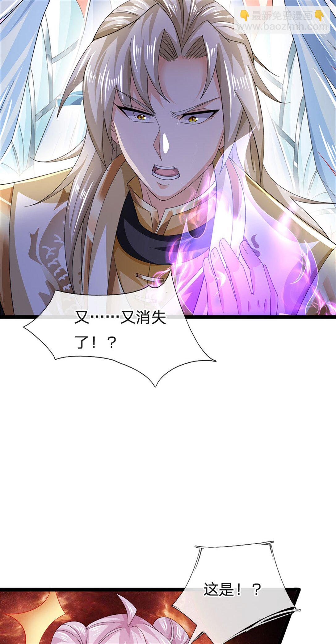 第164话 人忽然消失了-第166话