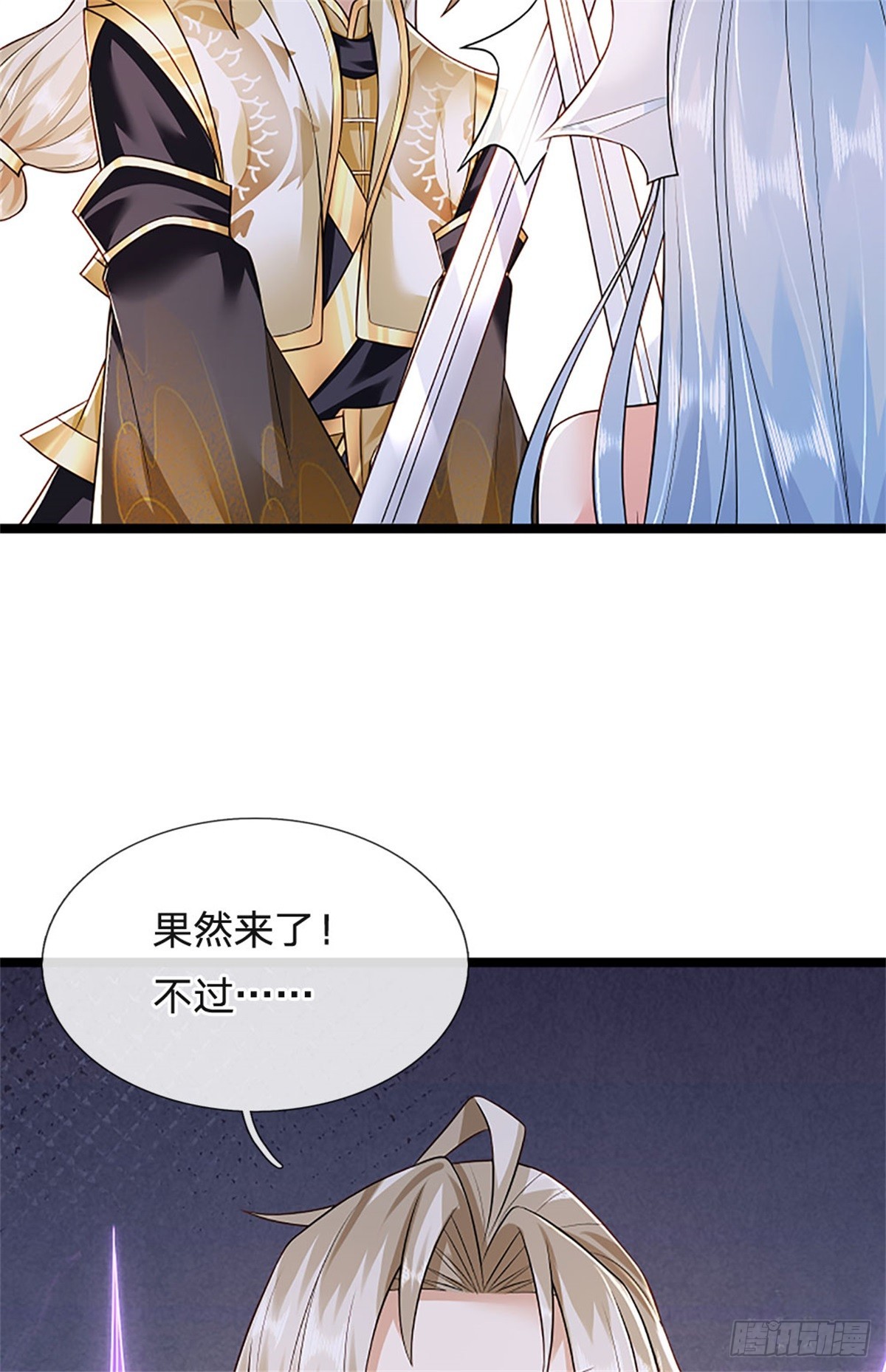 第166话 不许手下留情-第168话