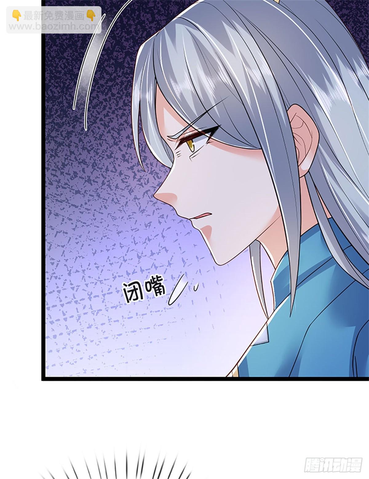 第166话 不许手下留情-第168话