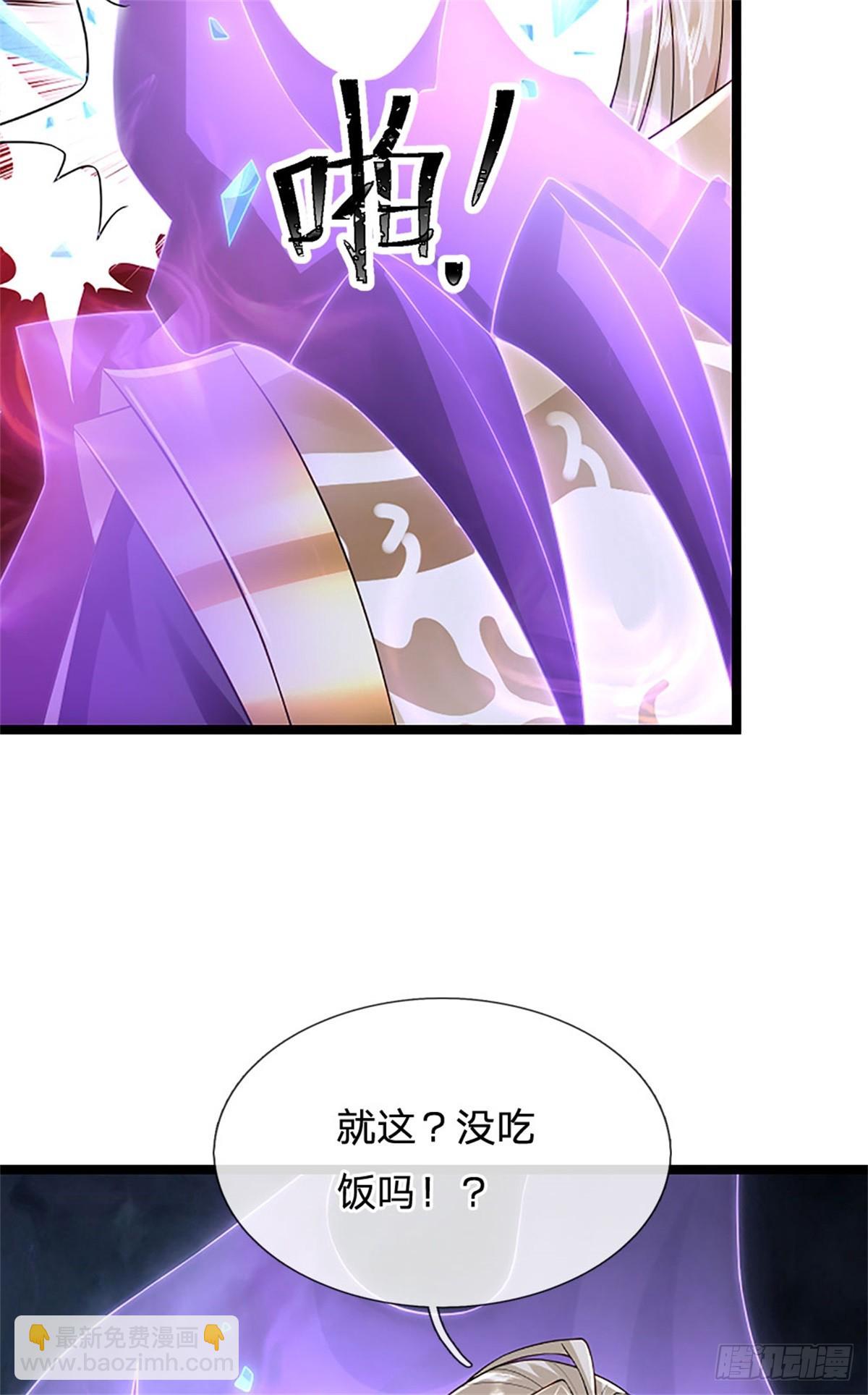 第166话 不许手下留情-第168话