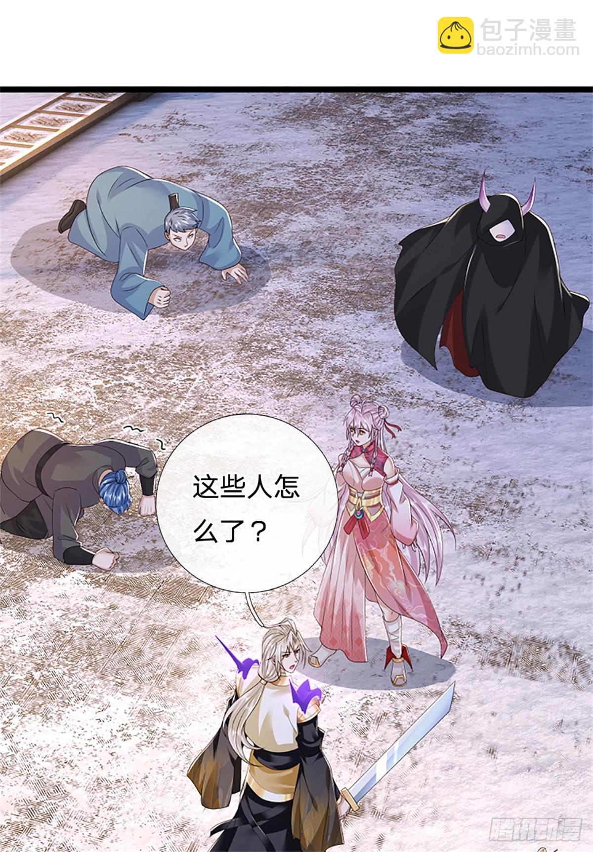 第170话 全部被控制了-第172话