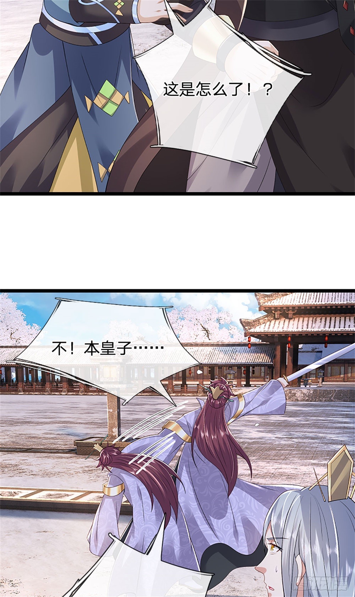 第170话 全部被控制了-第172话
