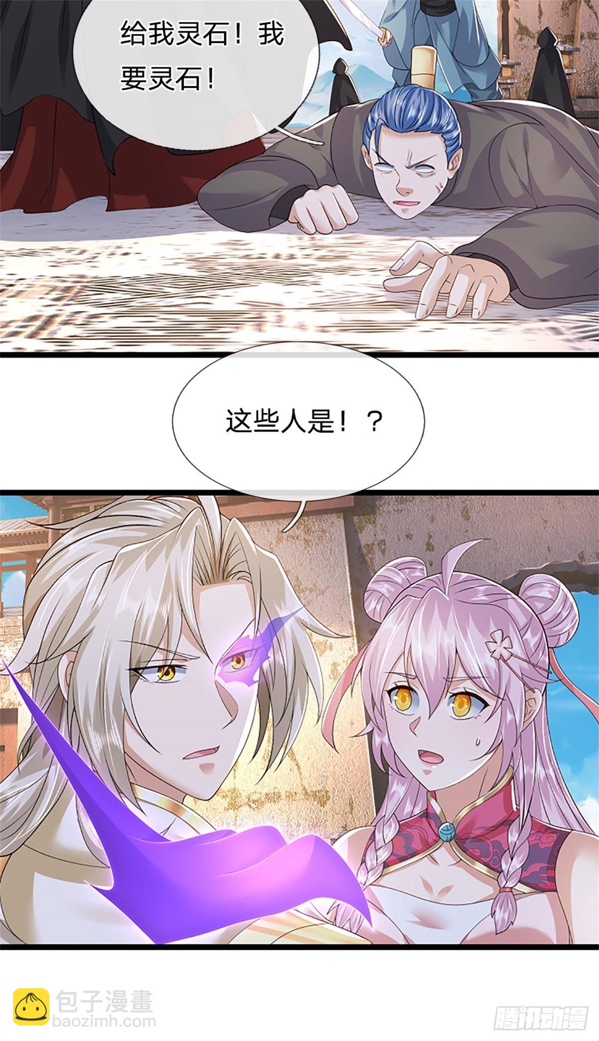 第170话 全部被控制了-第172话