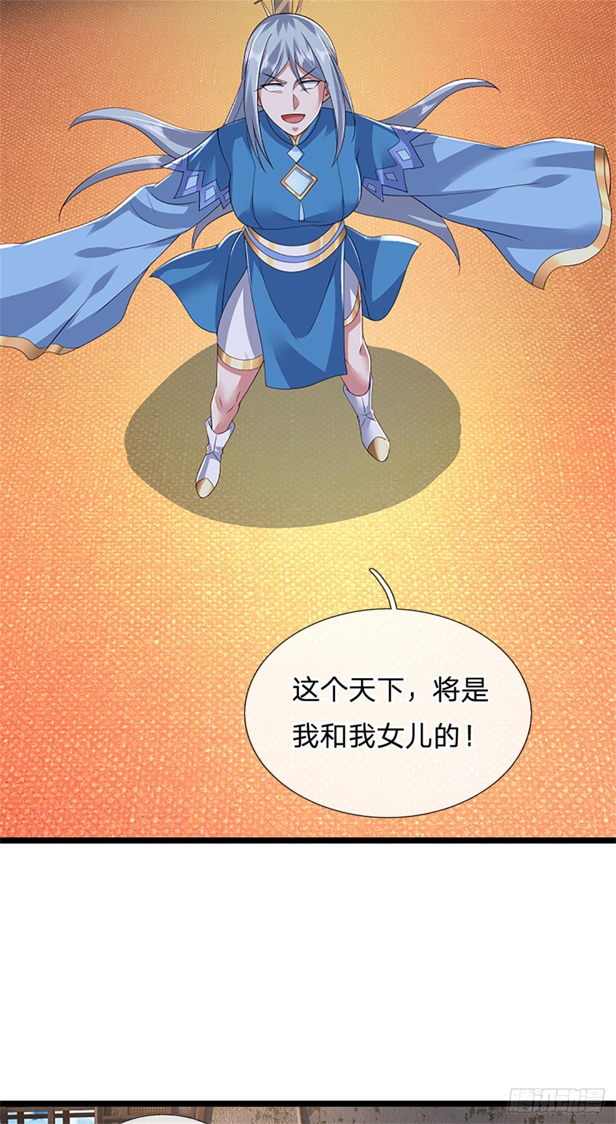 第170话 全部被控制了-第172话