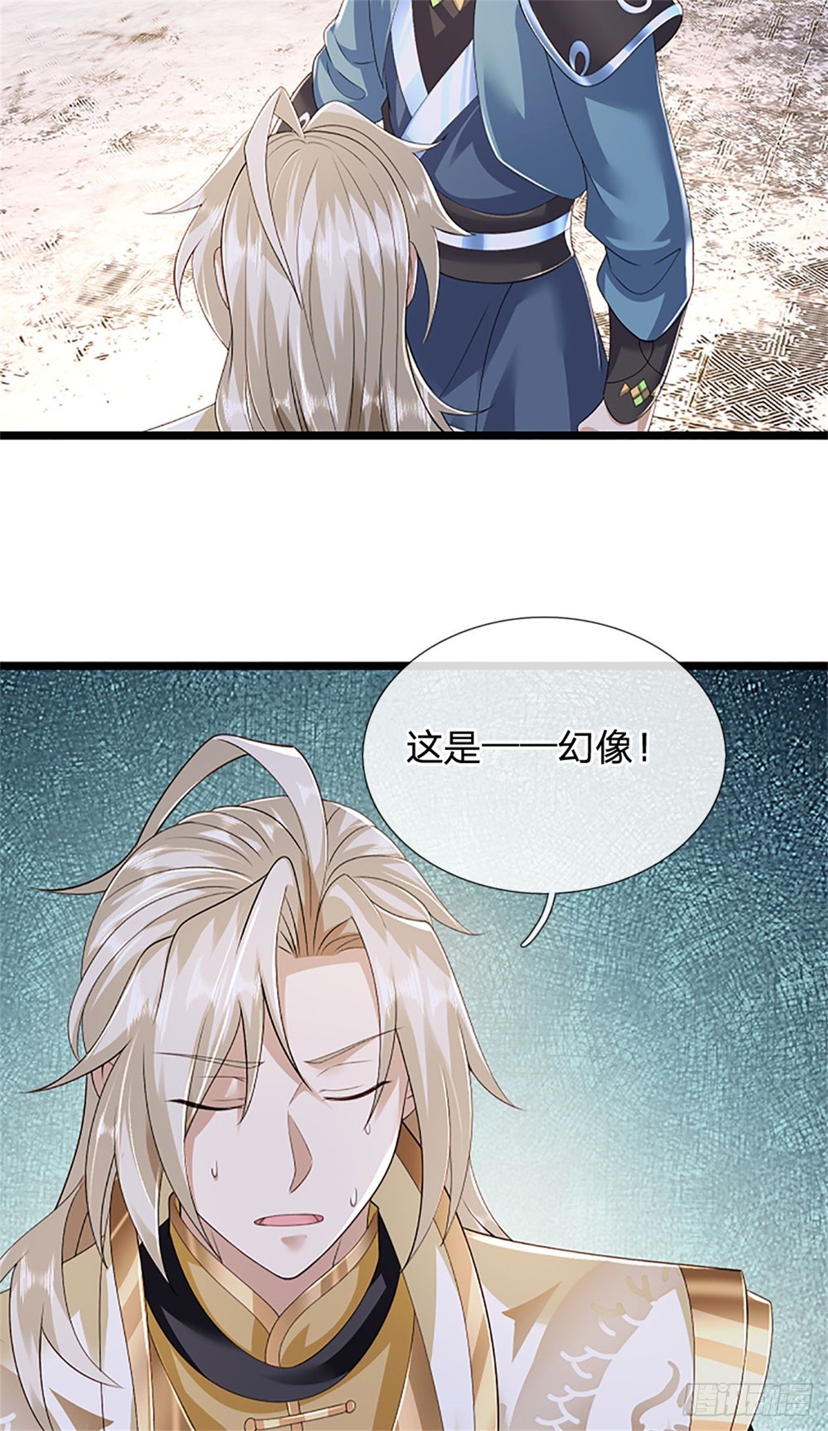 第170话 全部被控制了-第172话