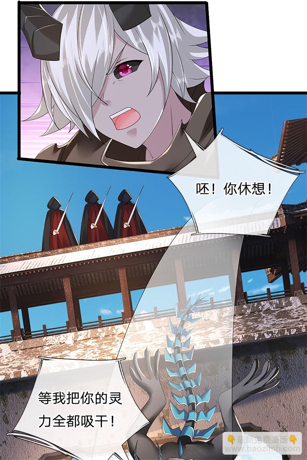 第170话 全部被控制了-第172话