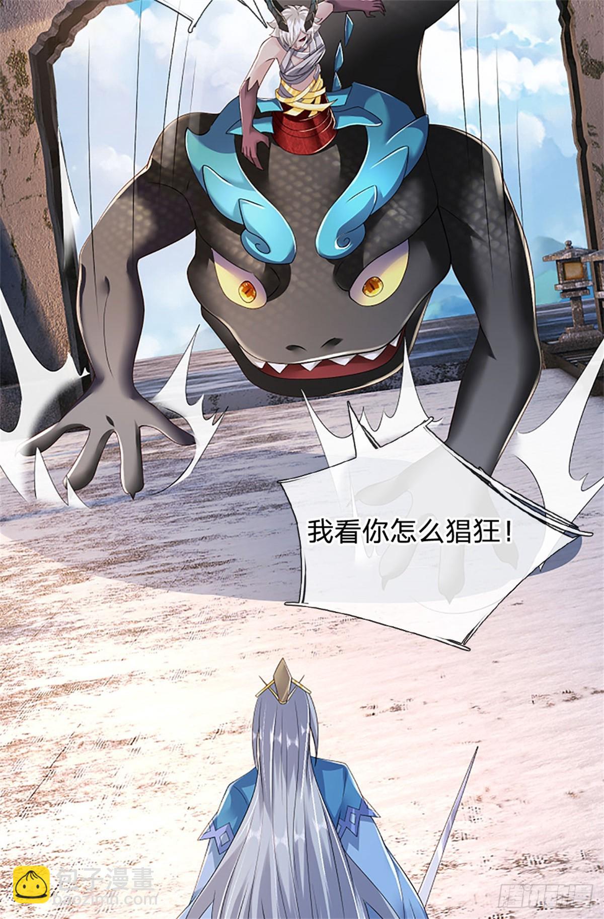 第170话 全部被控制了-第172话