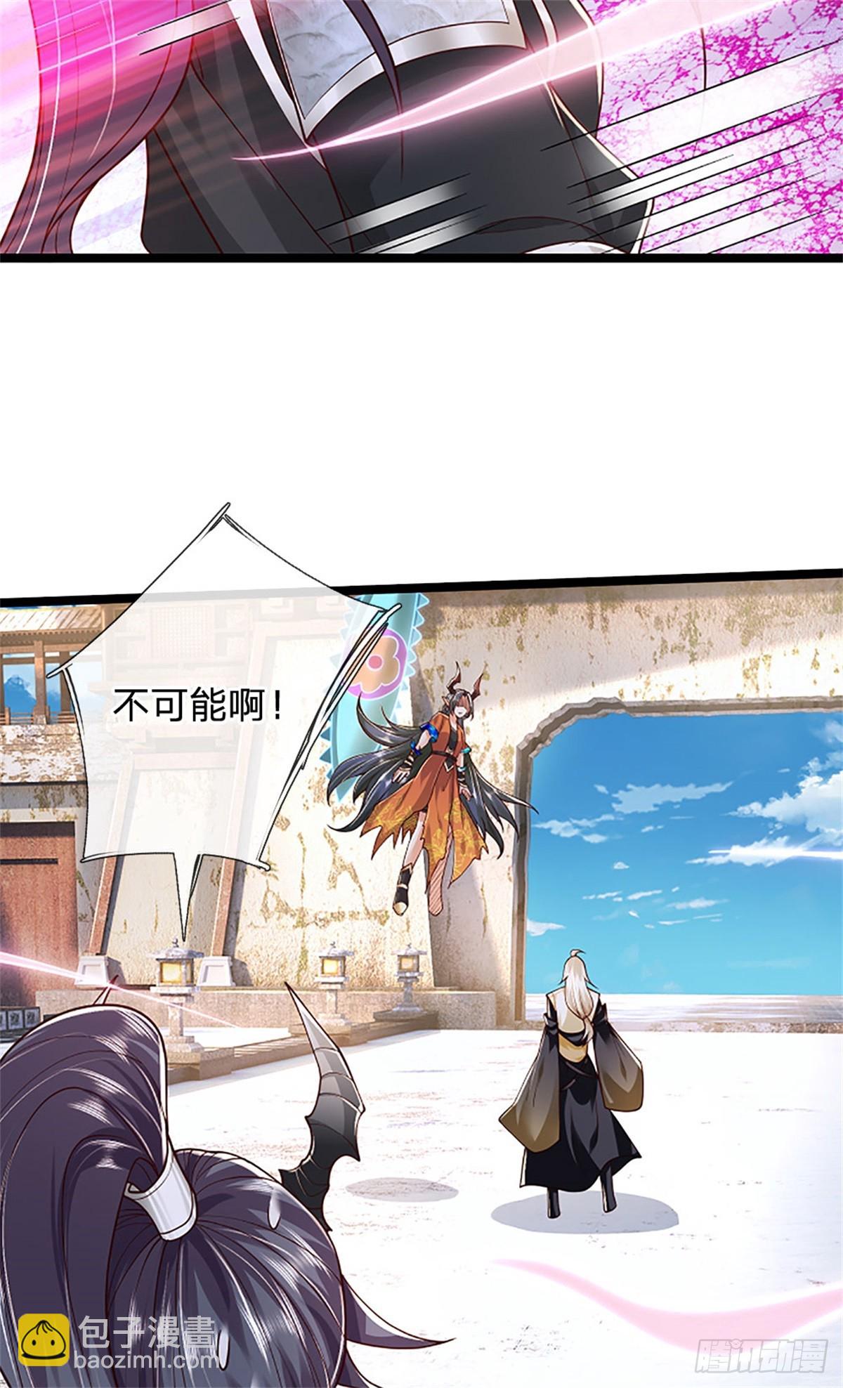 第172话 巴蛇要失控了-第174话