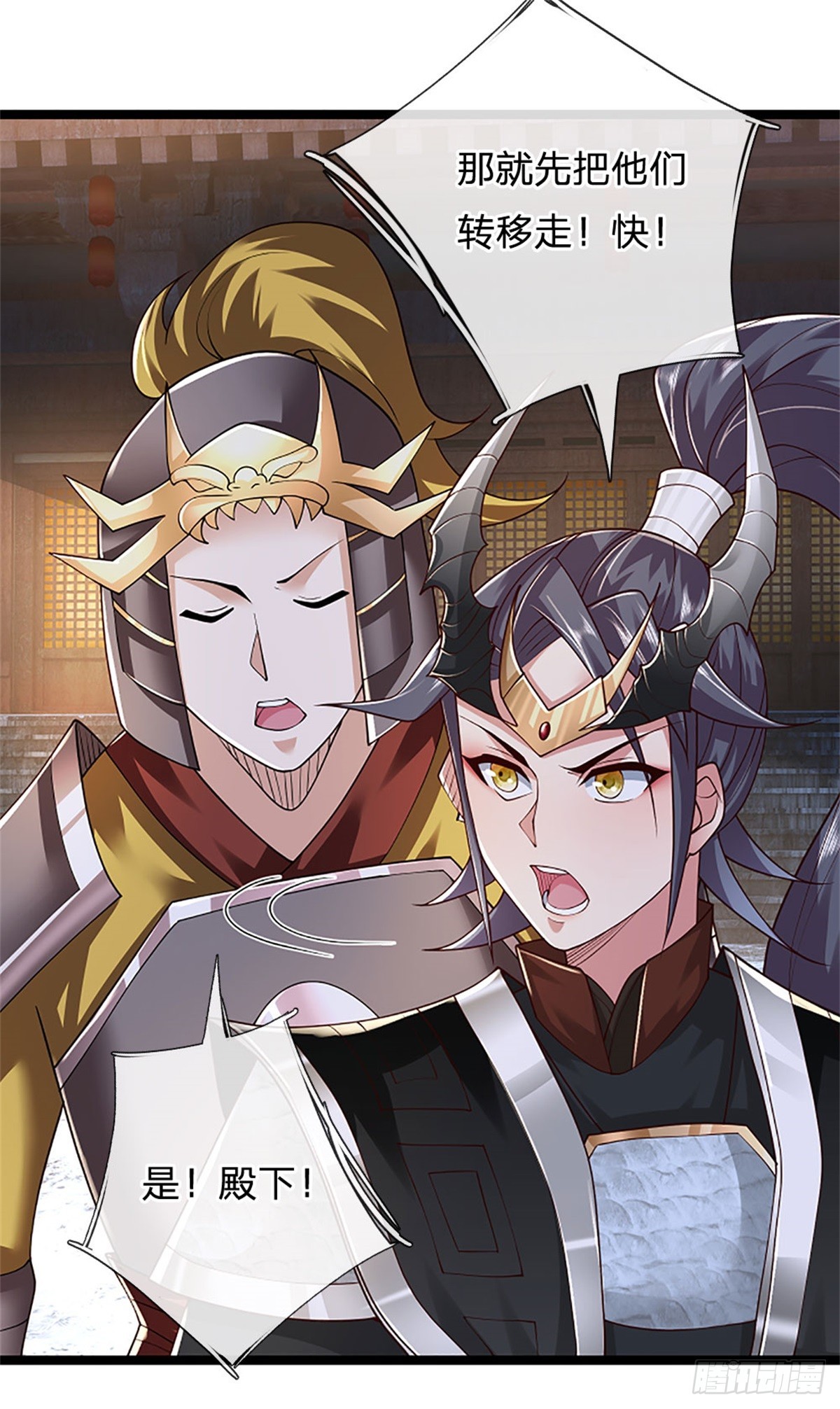 第172话 巴蛇要失控了-第174话