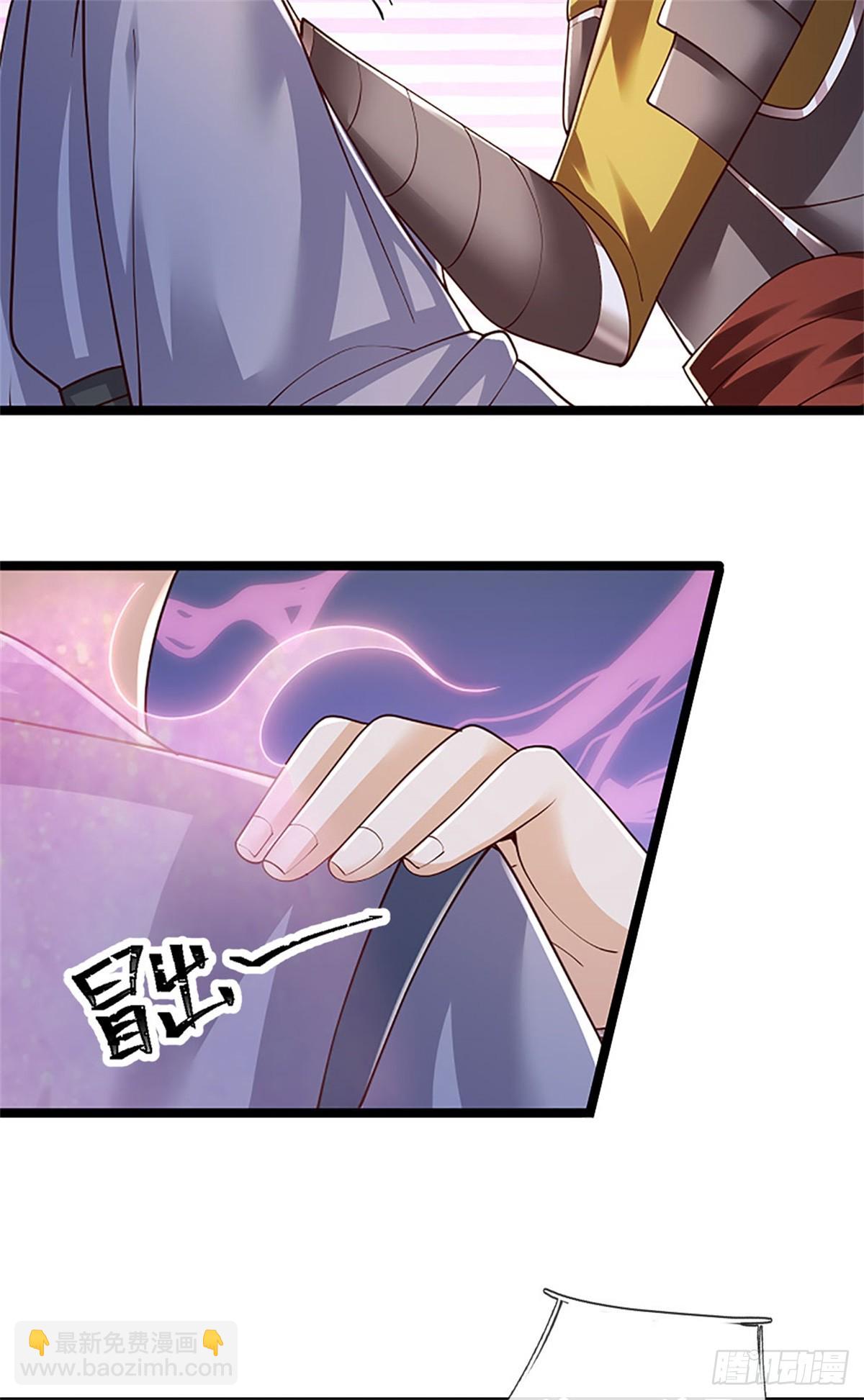 第172话 巴蛇要失控了-第174话