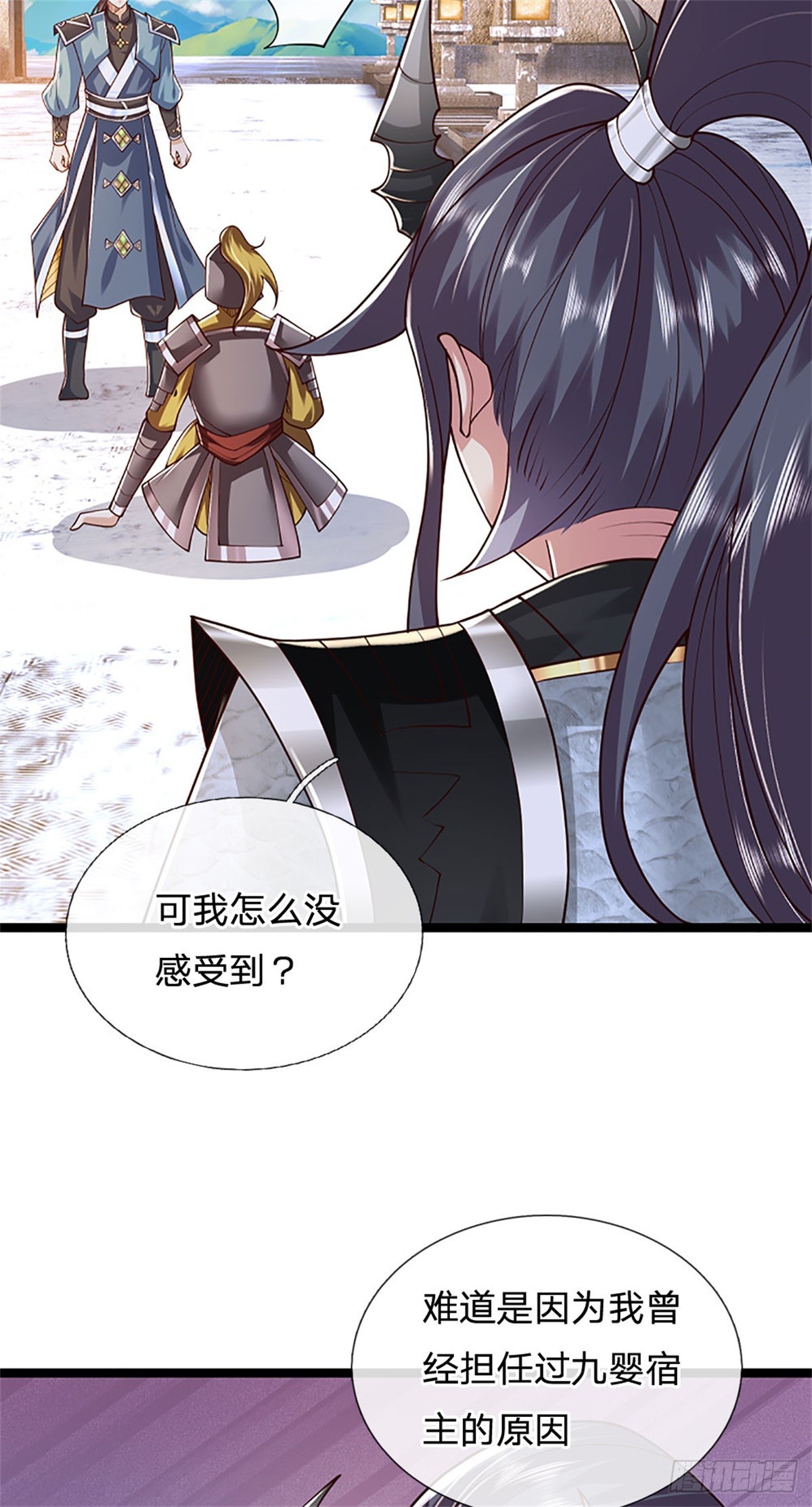 第172话 巴蛇要失控了-第174话