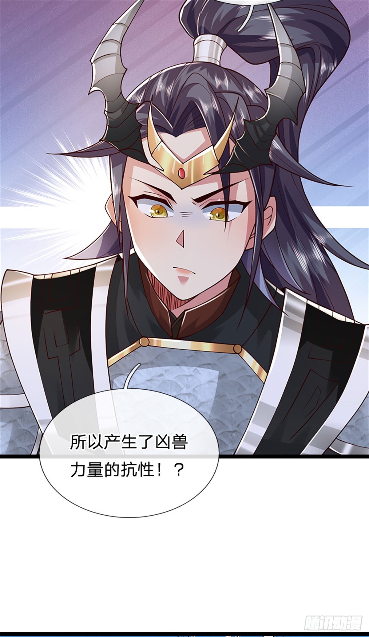 第172话 巴蛇要失控了-第174话