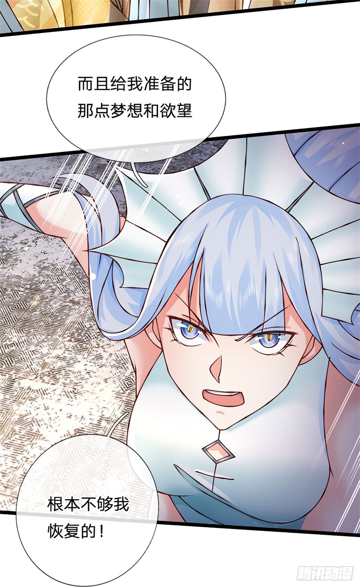 第174话 我们依旧能赢-第176话