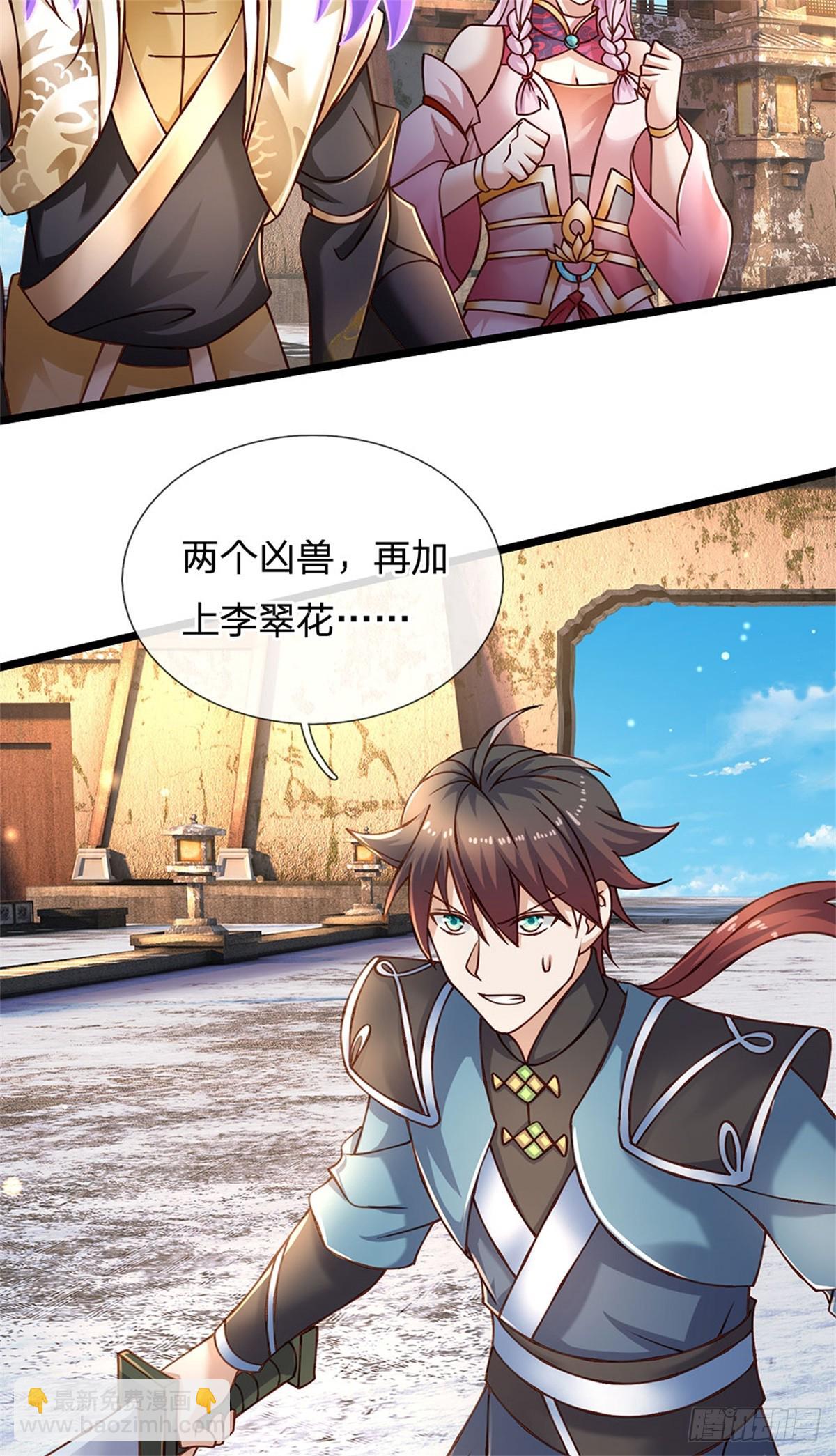第174话 我们依旧能赢-第176话