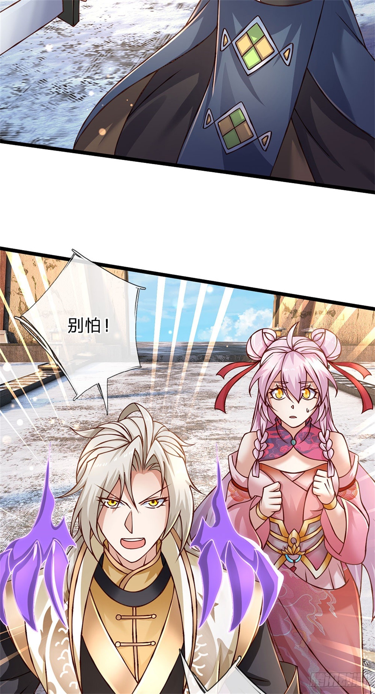 第174话 我们依旧能赢-第176话