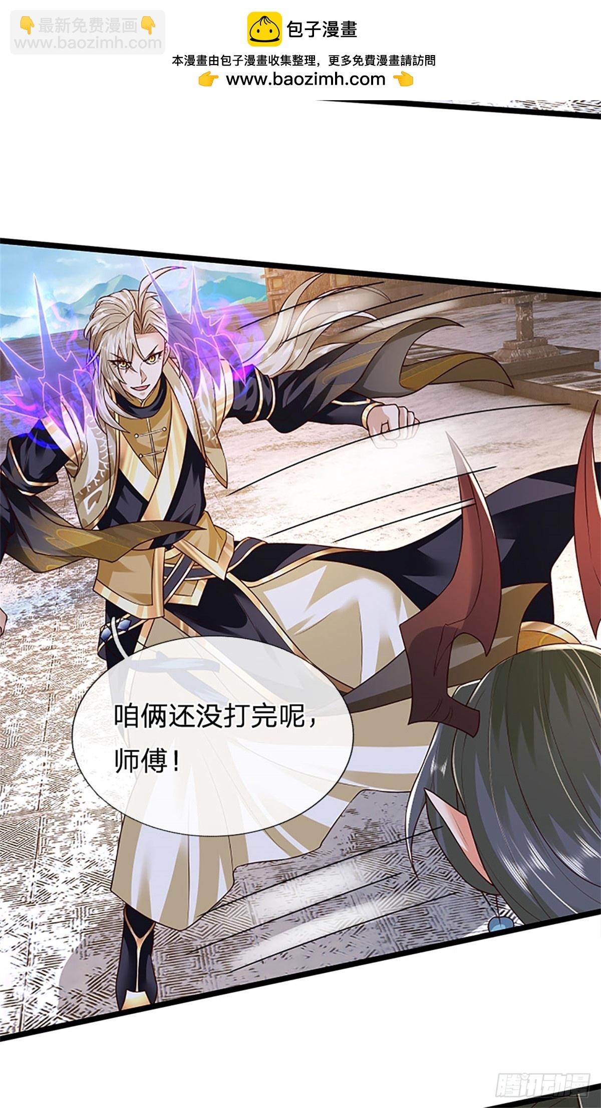 第176话 咱俩还没打完-第178话