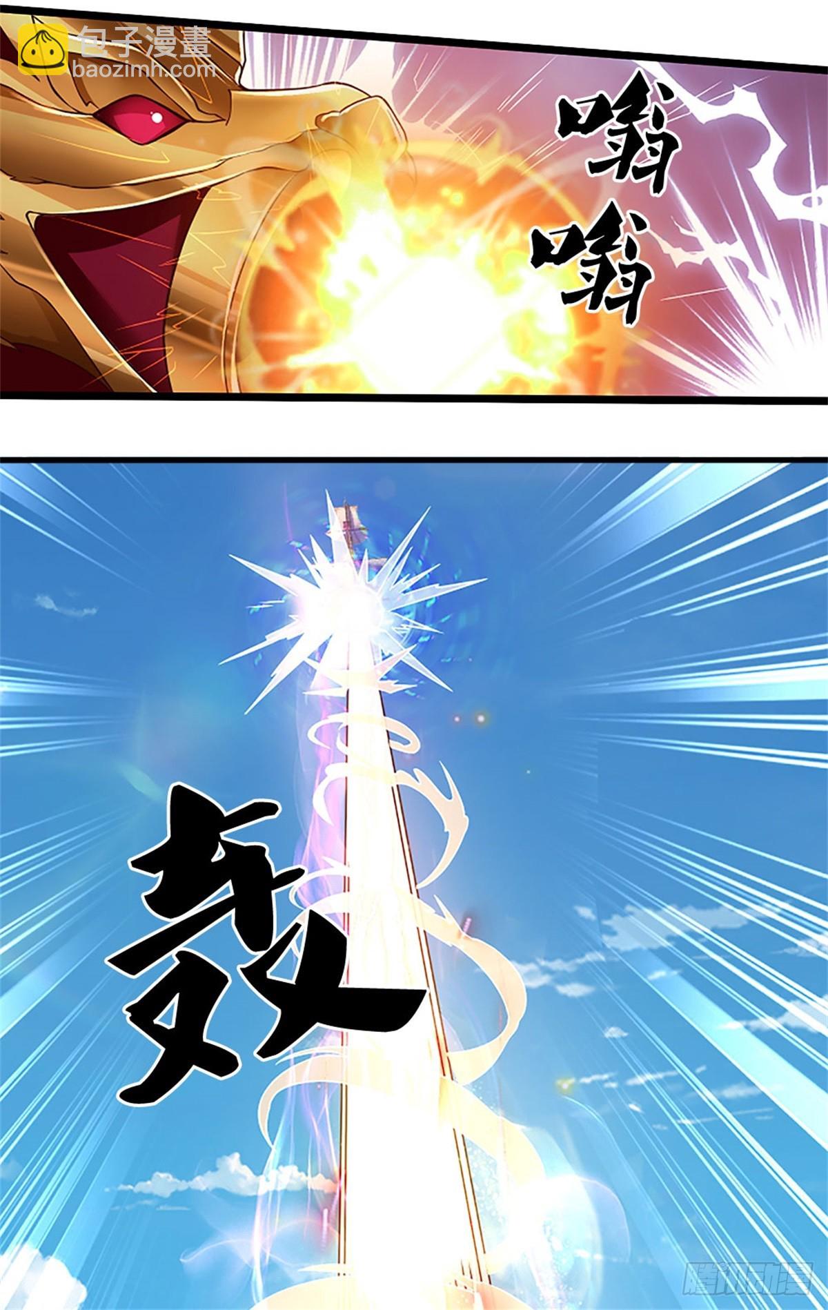 第176话 咱俩还没打完-第178话