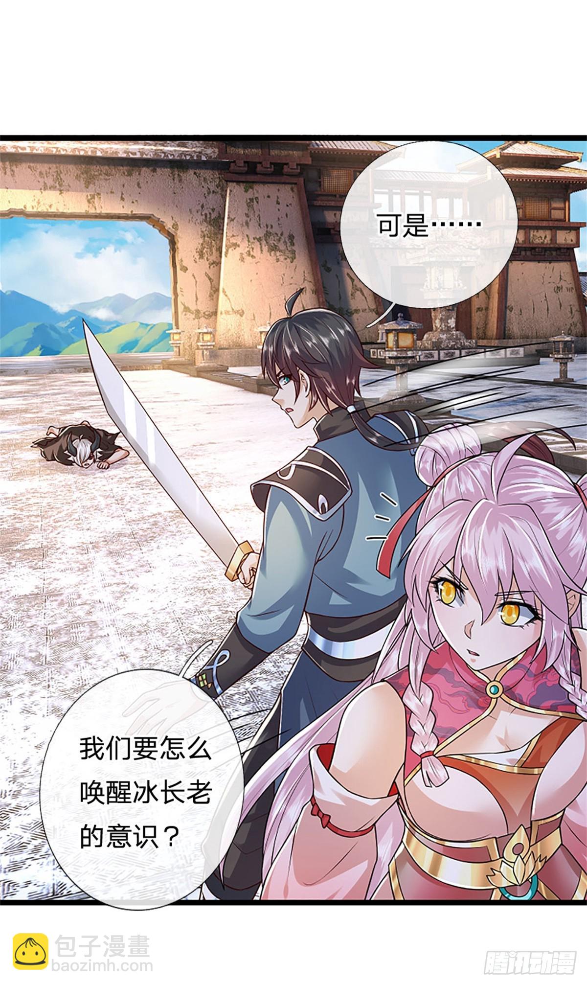 第176话 咱俩还没打完-第178话