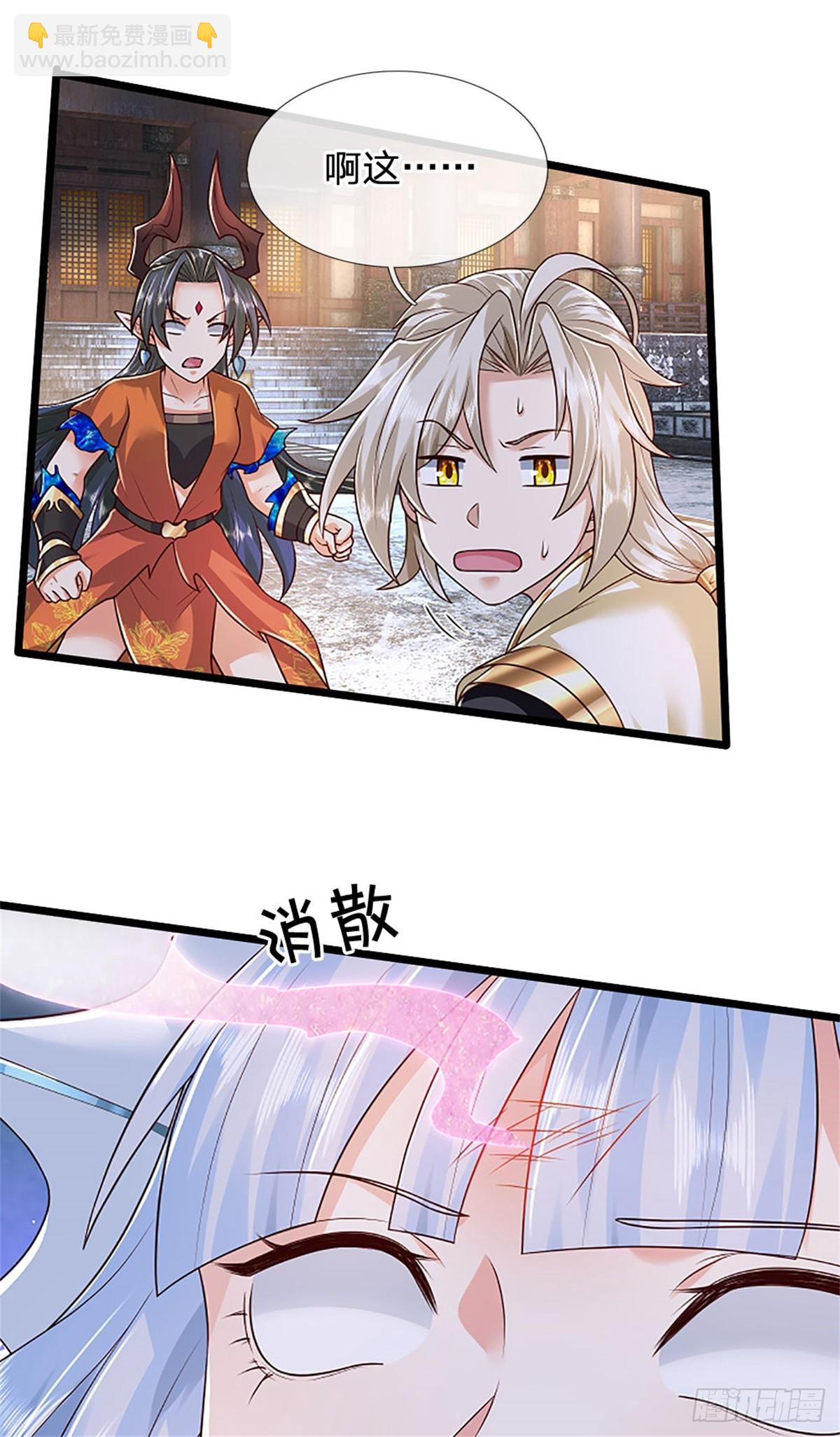 第176话 咱俩还没打完-第178话