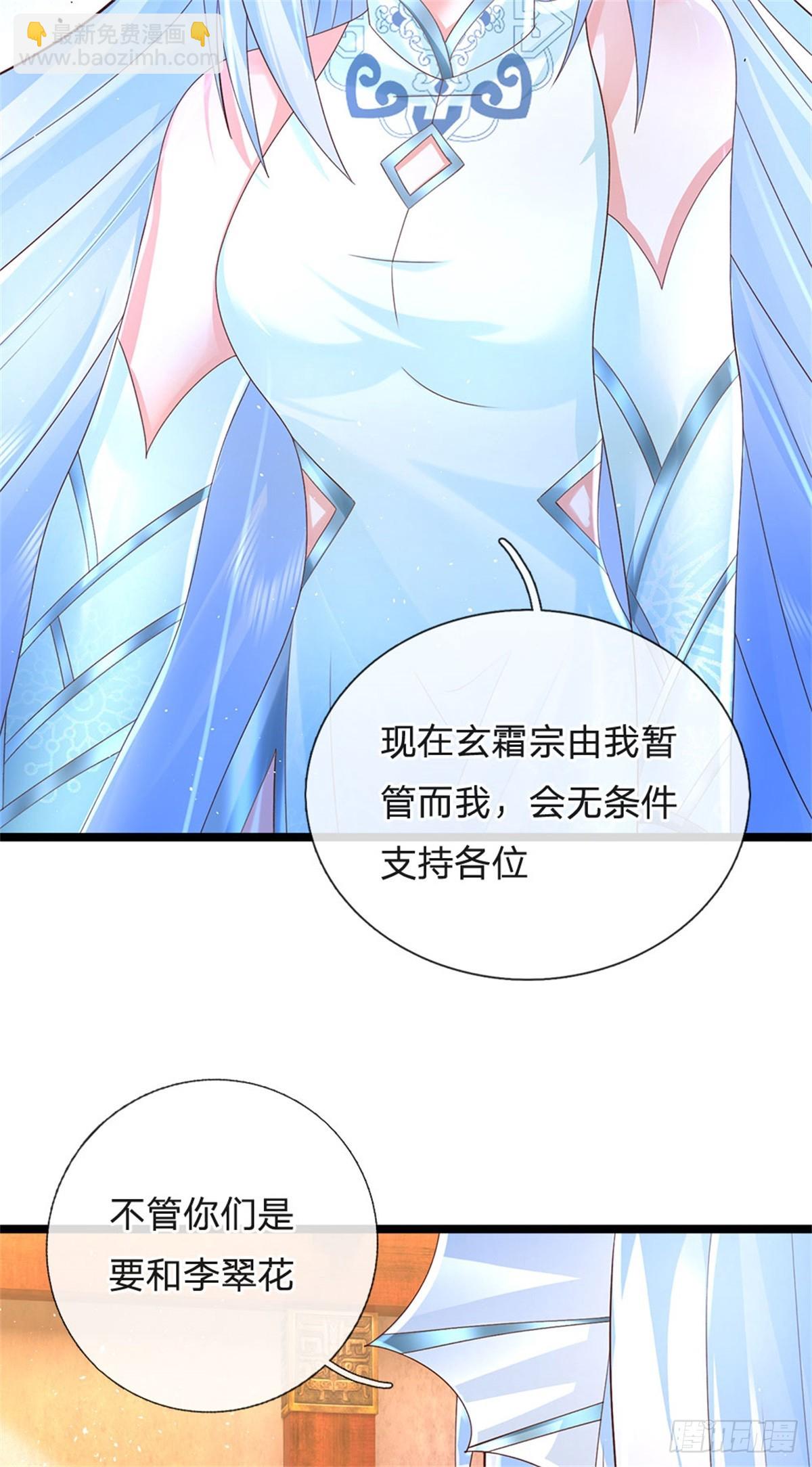 第178话 一切都不正常-第180话