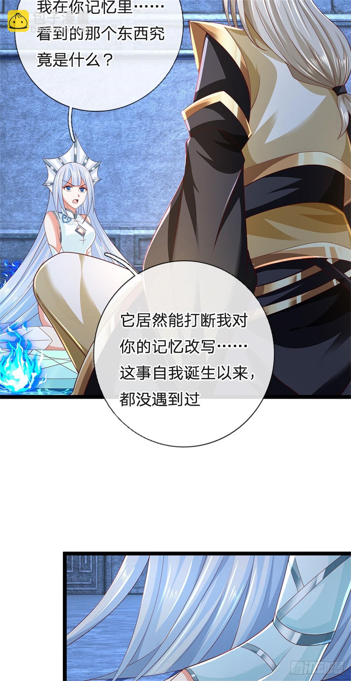 第180话 藏着什么东西-第182话