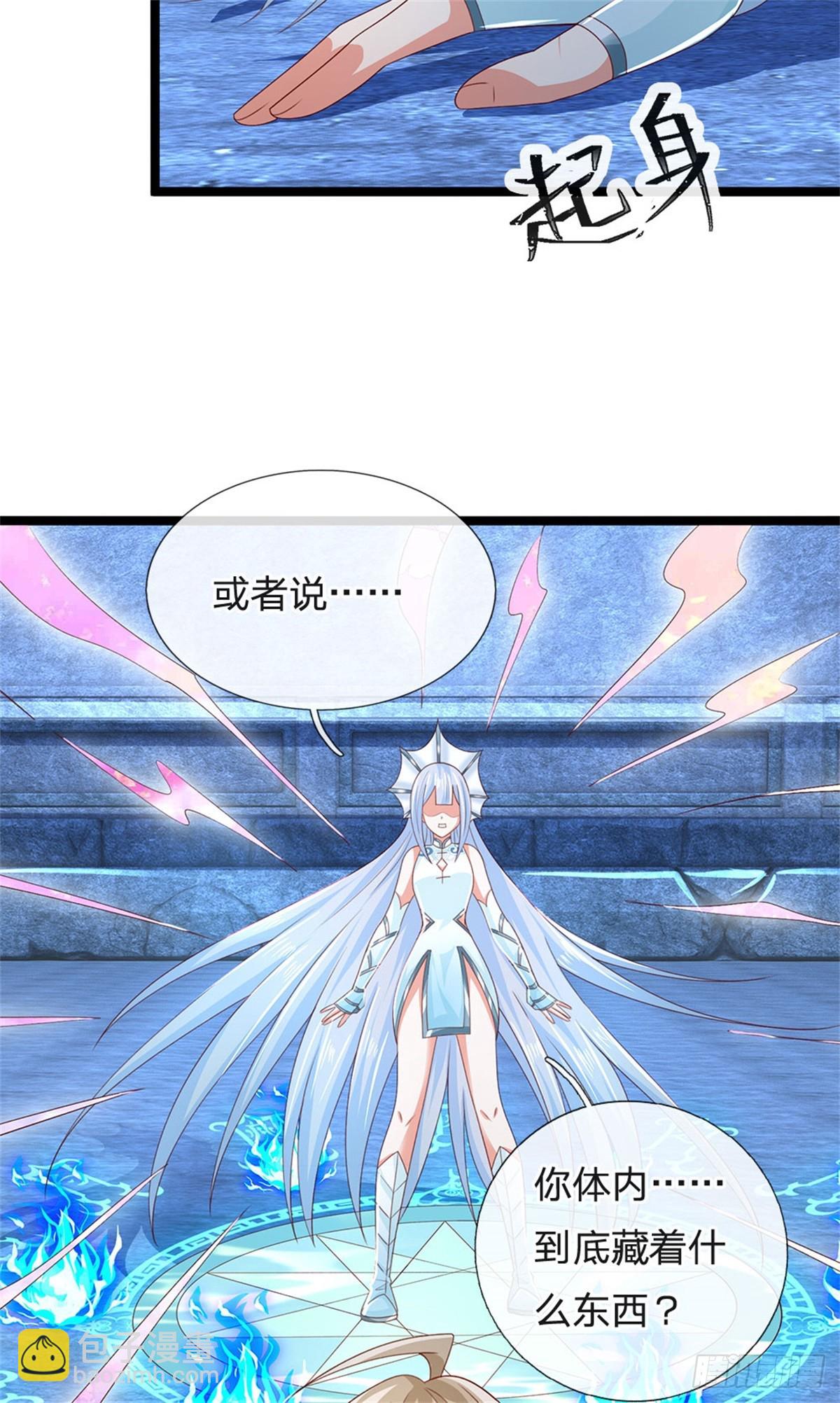 第180话 藏着什么东西-第182话
