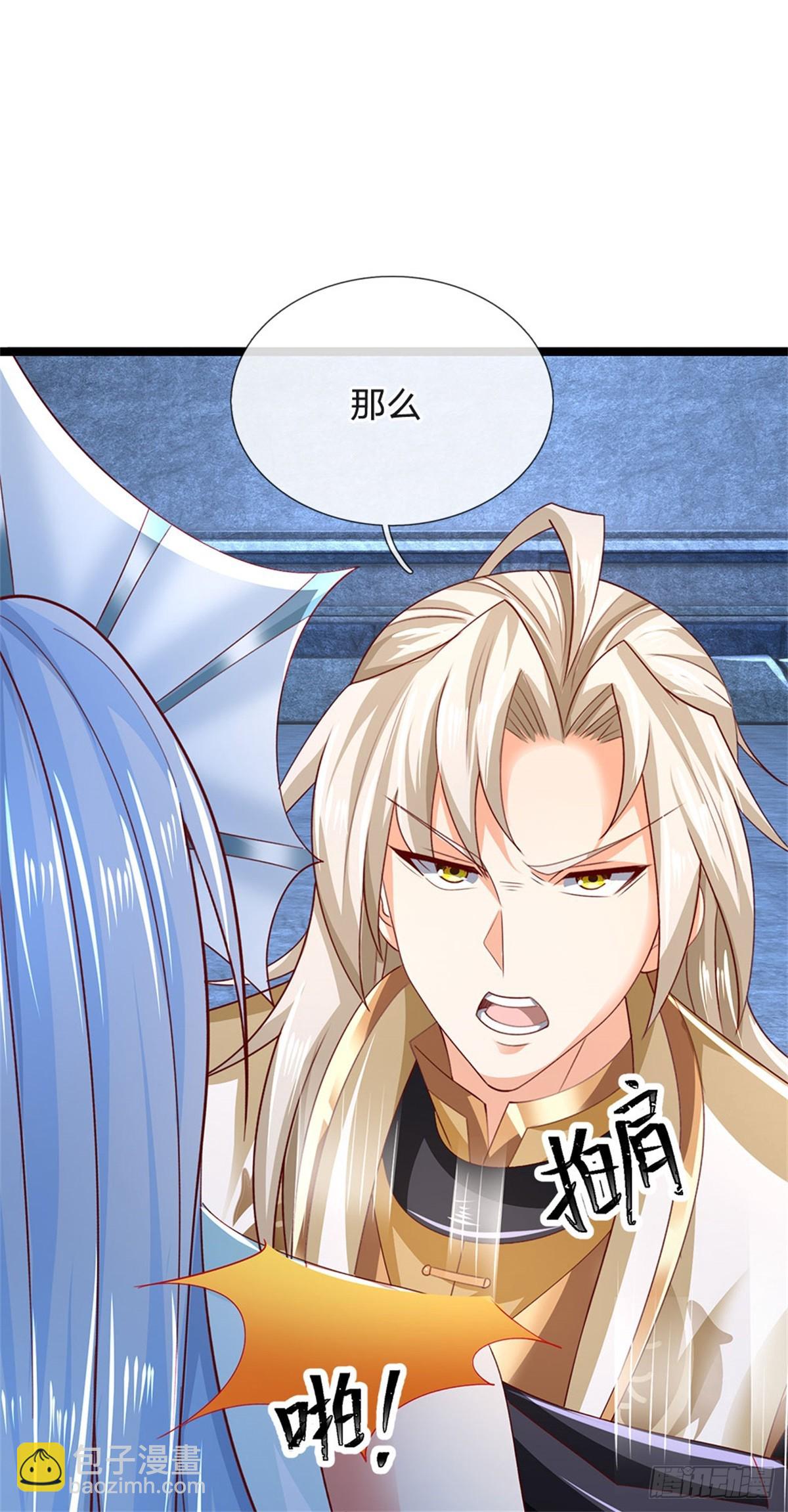 第180话 藏着什么东西-第182话