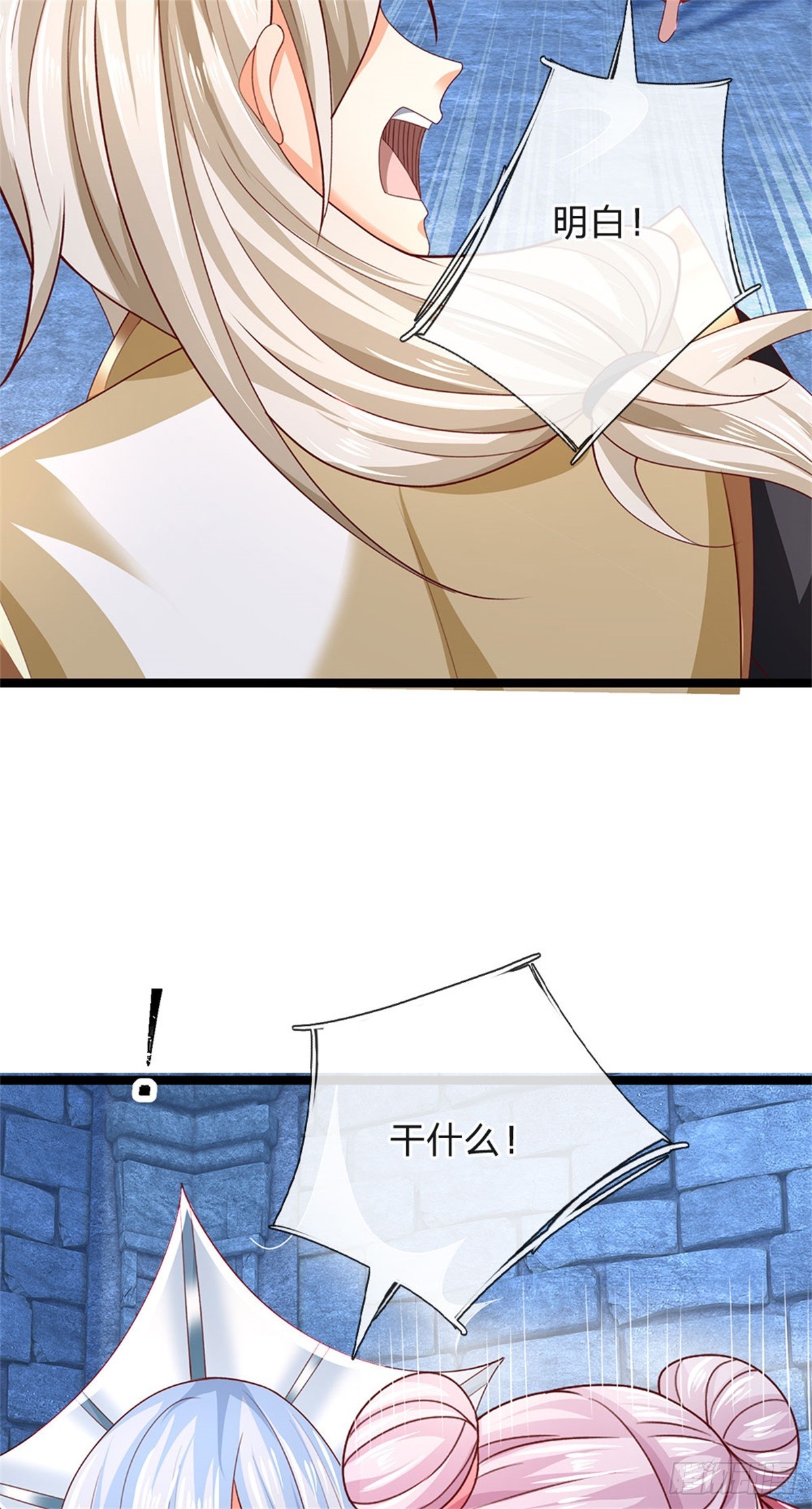 第180话 藏着什么东西-第182话