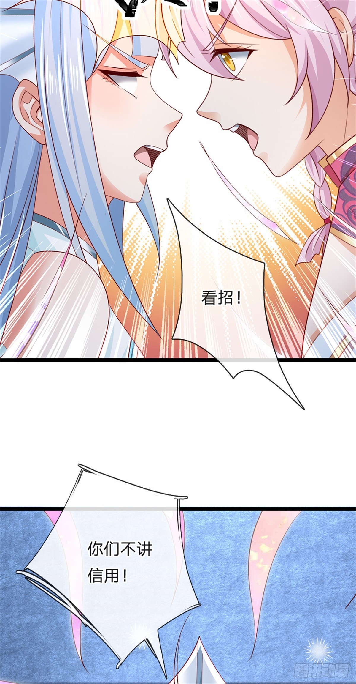 第180话 藏着什么东西-第182话