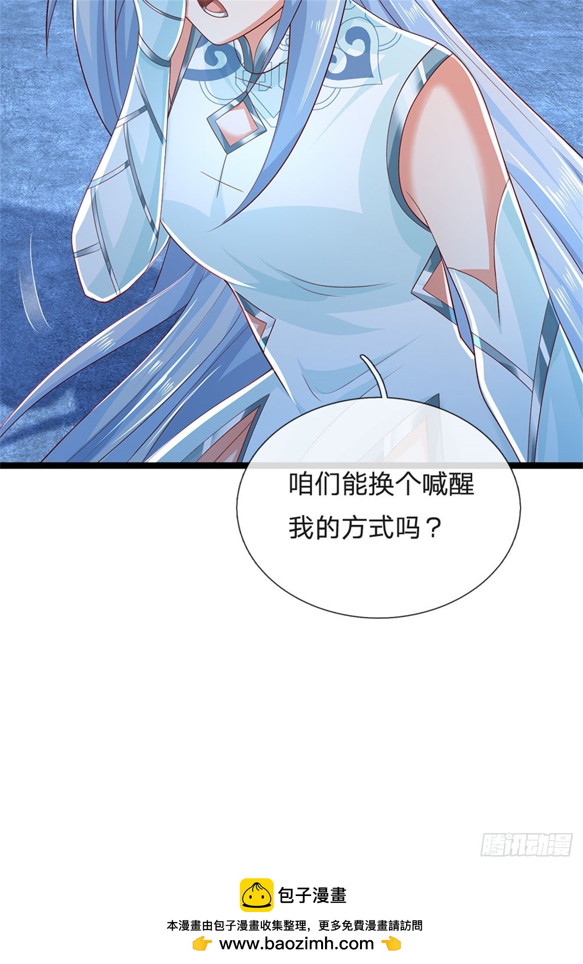 第180话 藏着什么东西-第182话