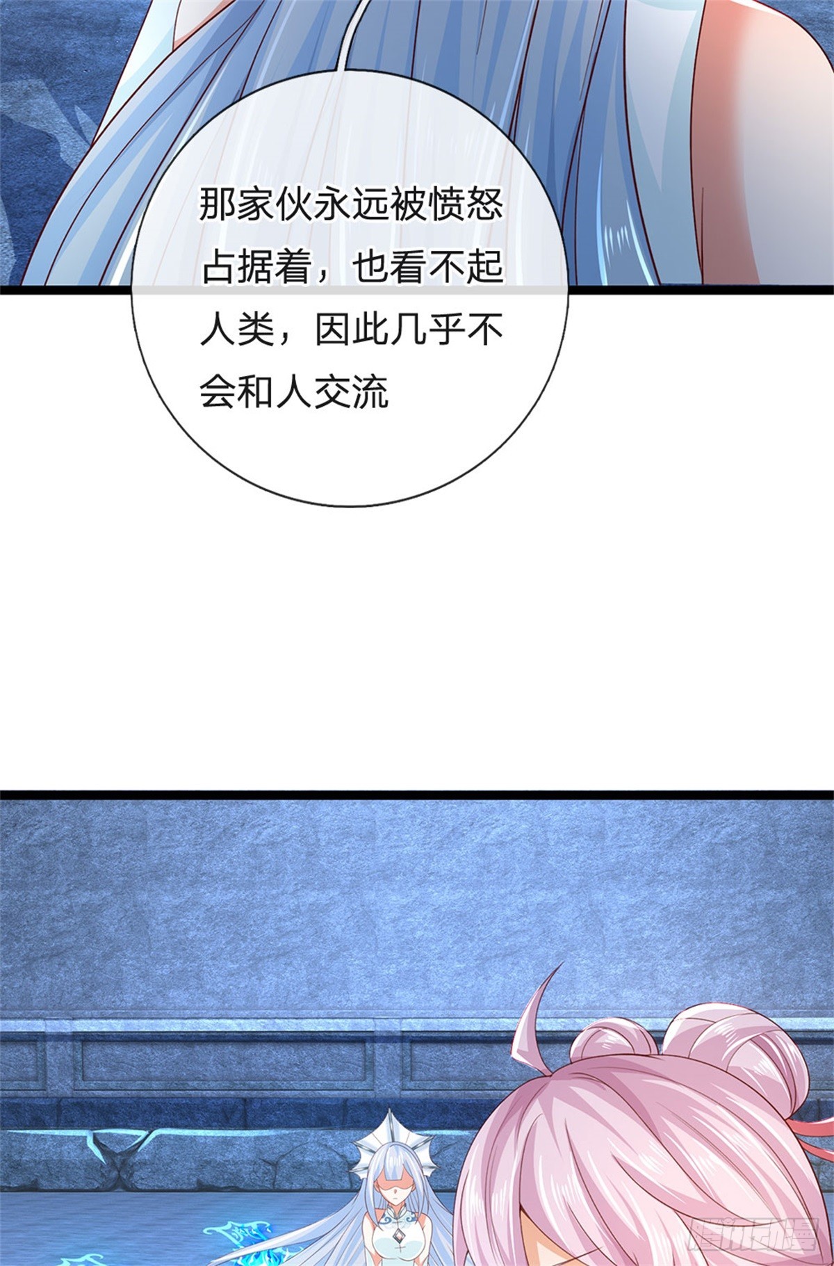 第180话 藏着什么东西-第182话