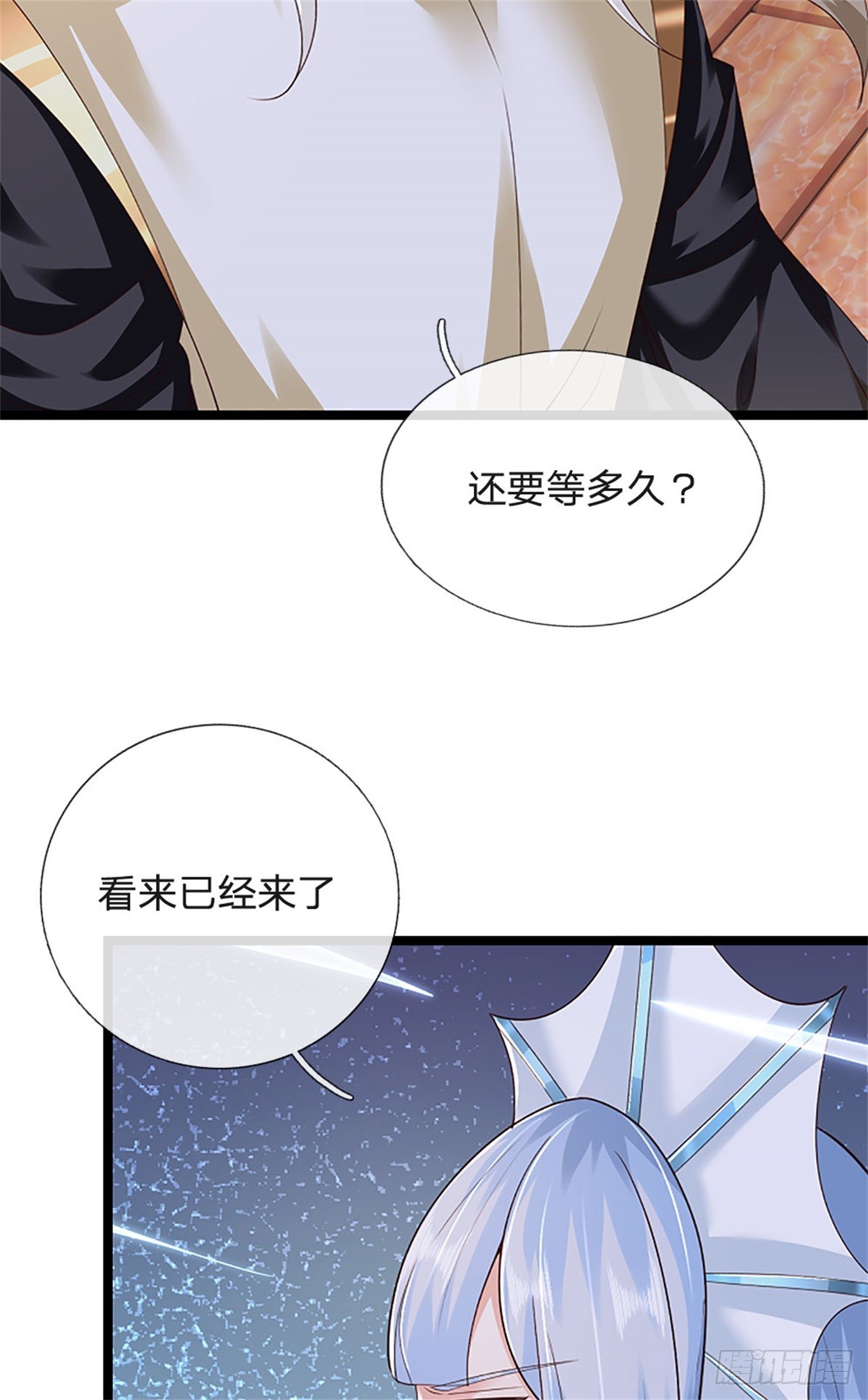 第182话 正涌来的杀意-第184话