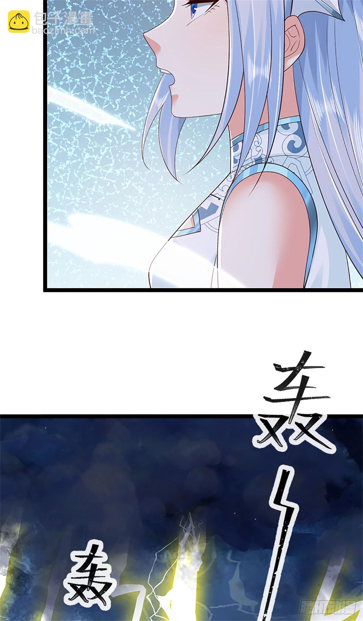第182话 正涌来的杀意-第184话