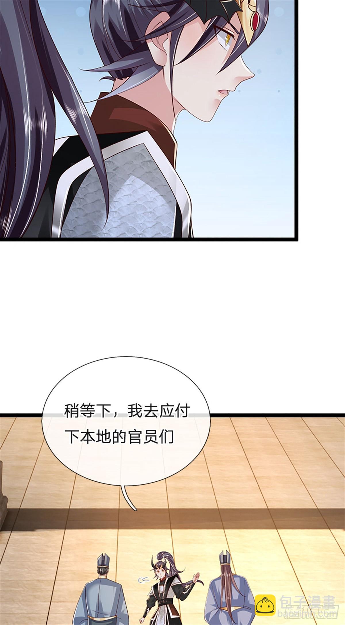 第182话 正涌来的杀意-第184话