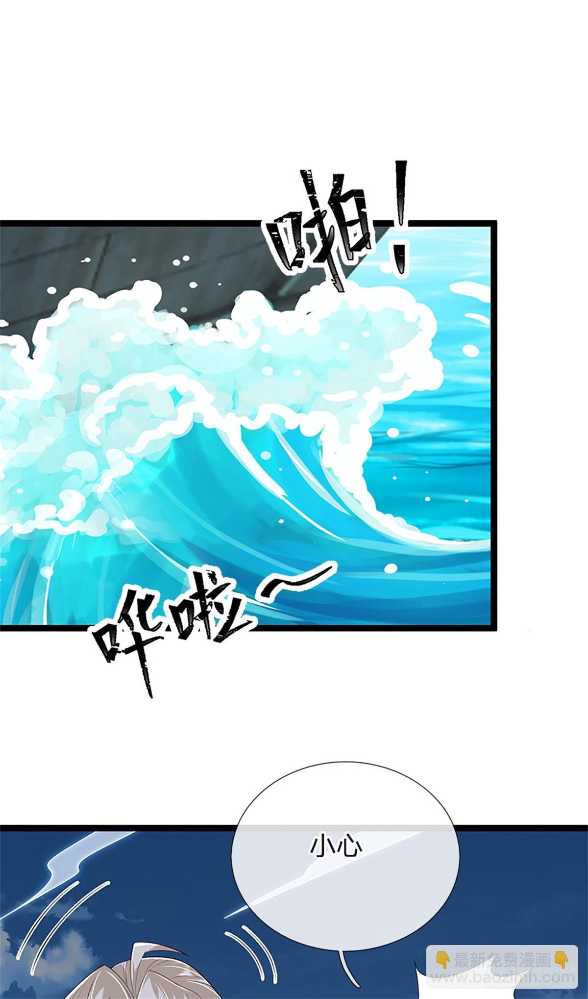 第182话 正涌来的杀意-第184话