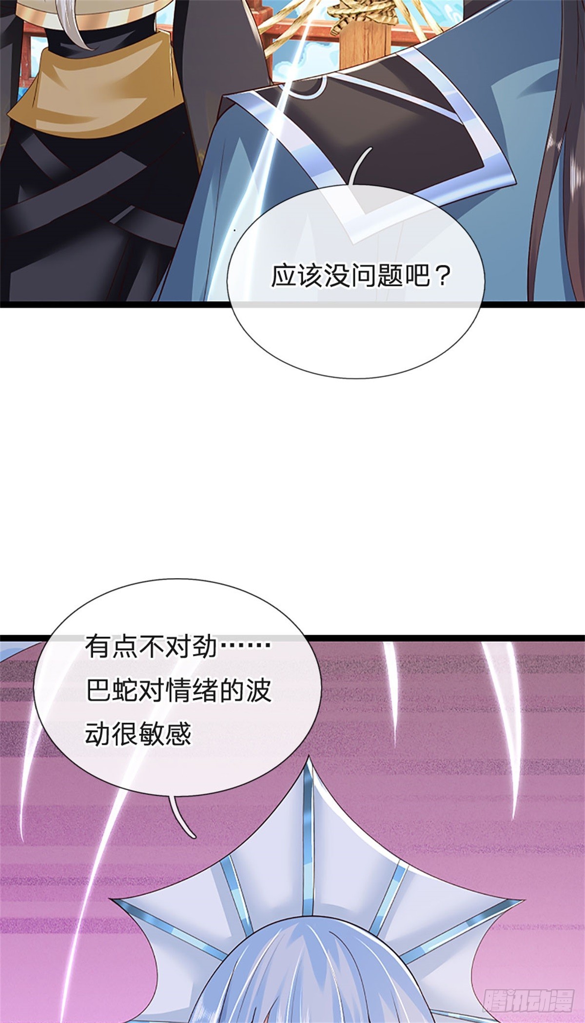 第182话 正涌来的杀意-第184话