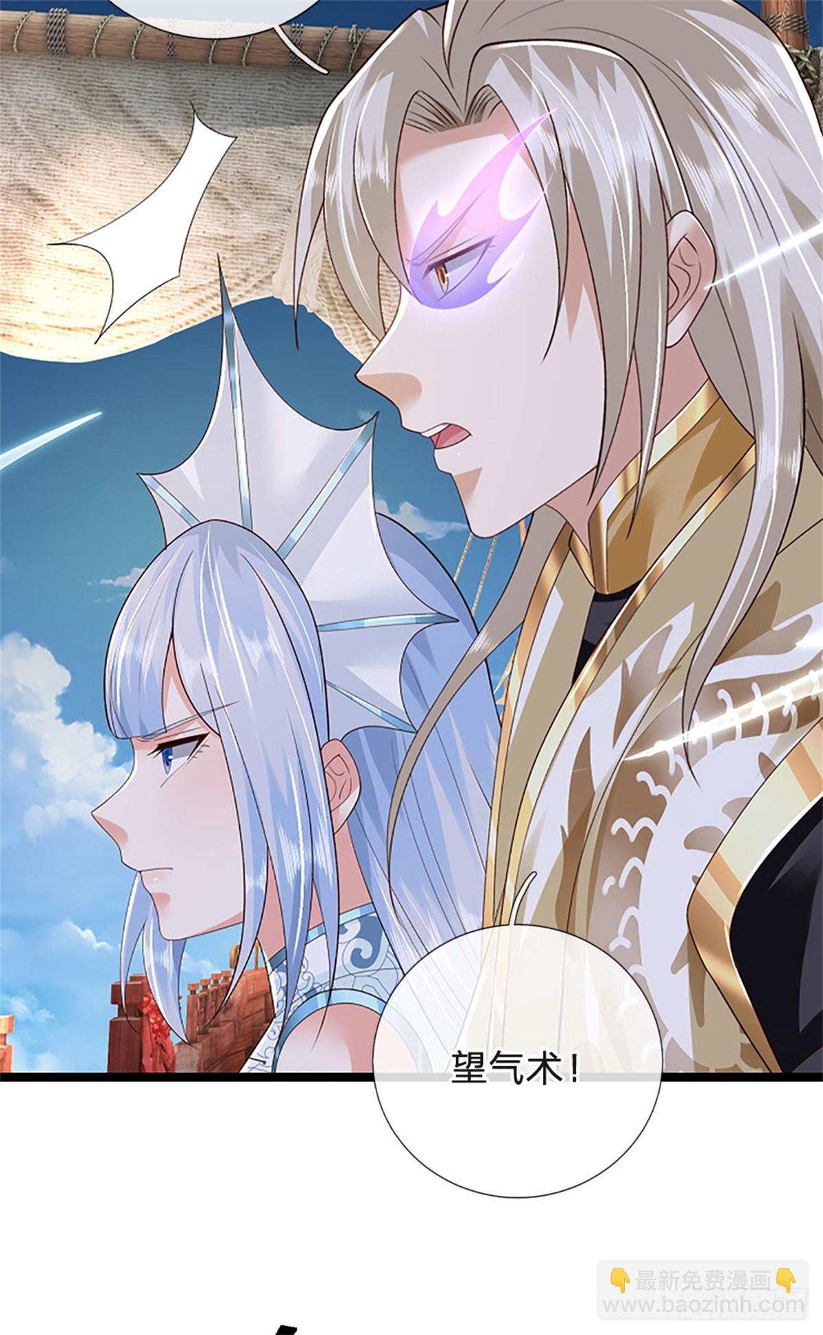 第182话 正涌来的杀意-第184话