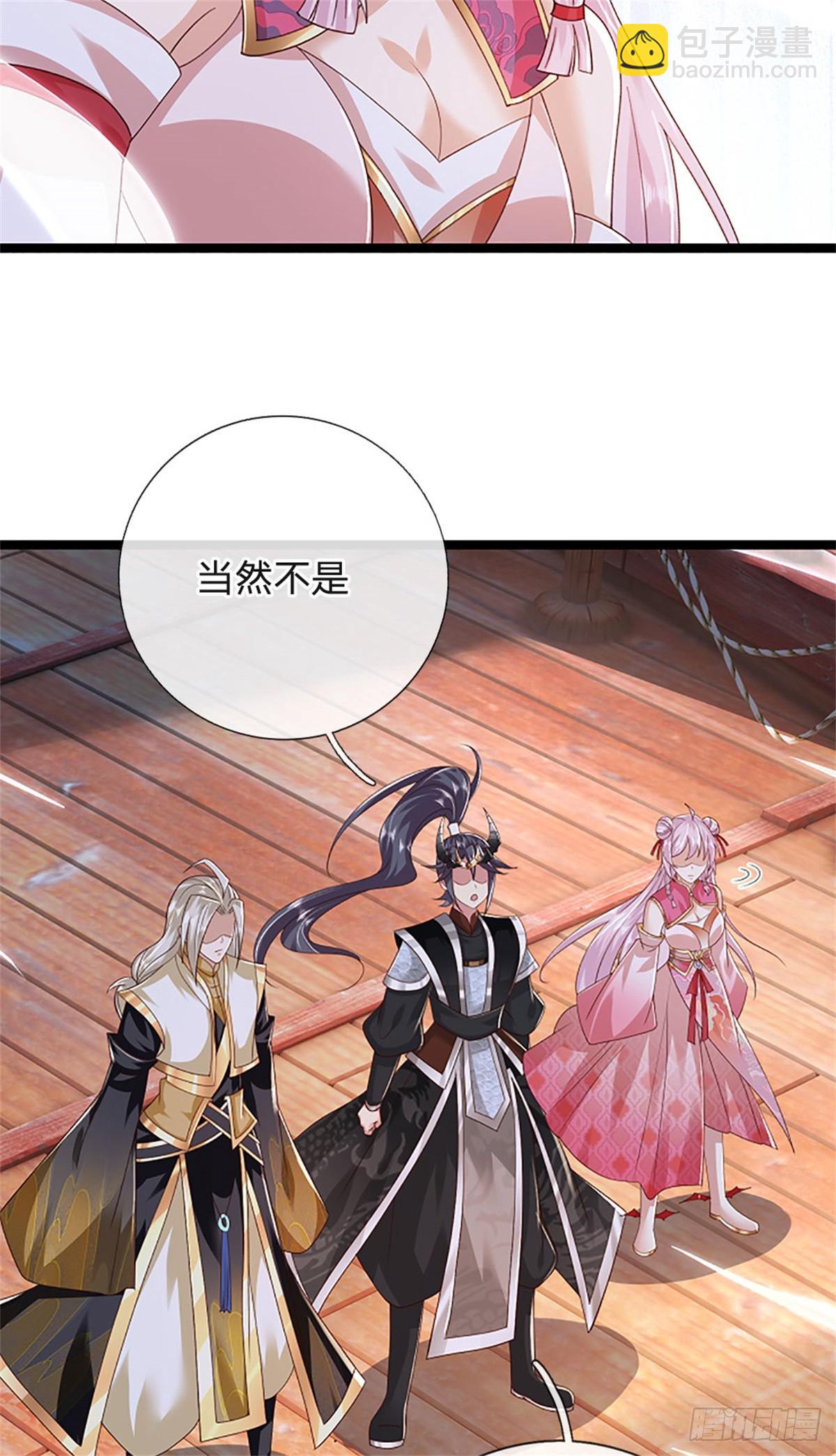 第182话 正涌来的杀意-第184话