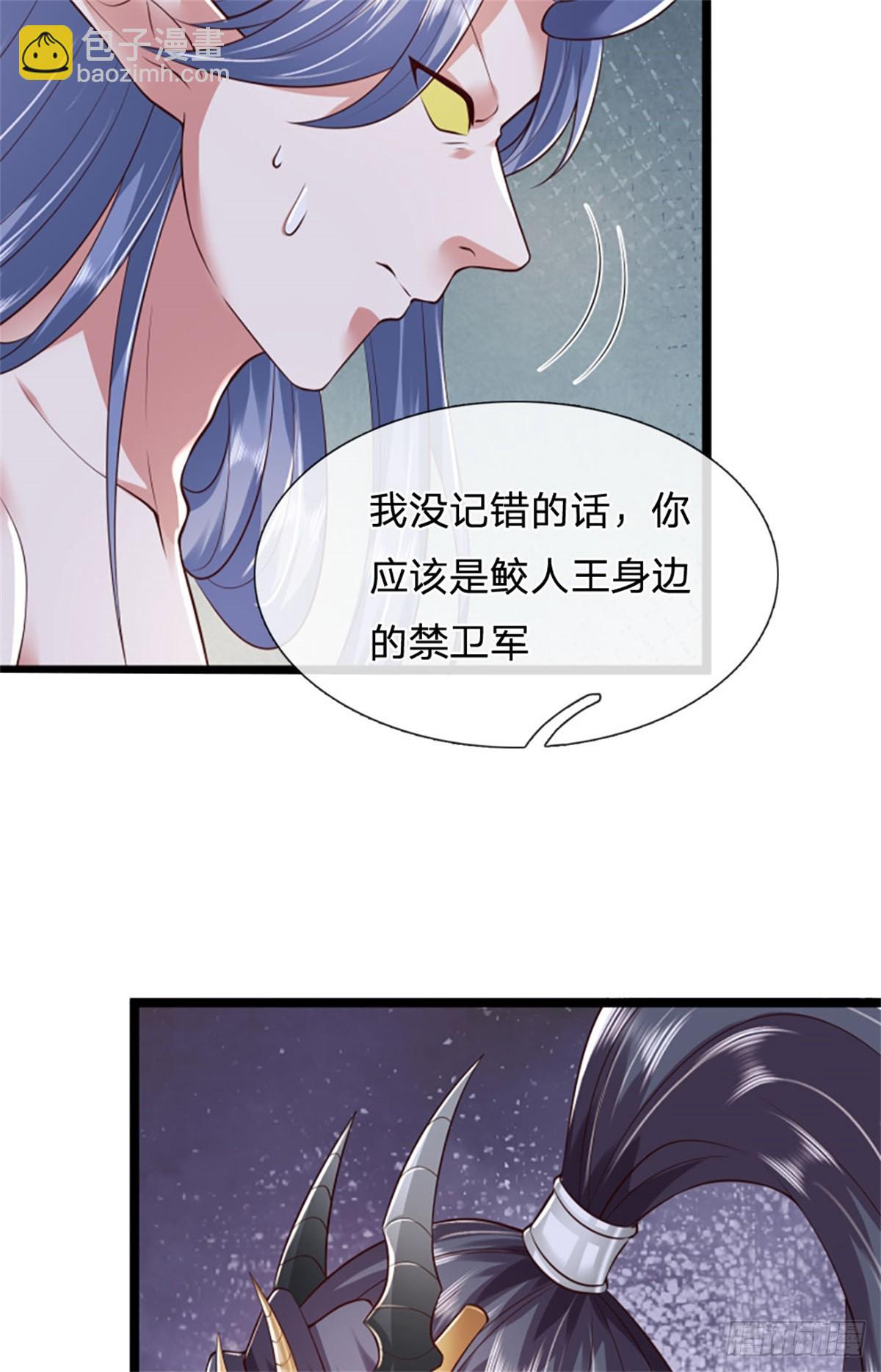 第184话 更简单的办法-第186话