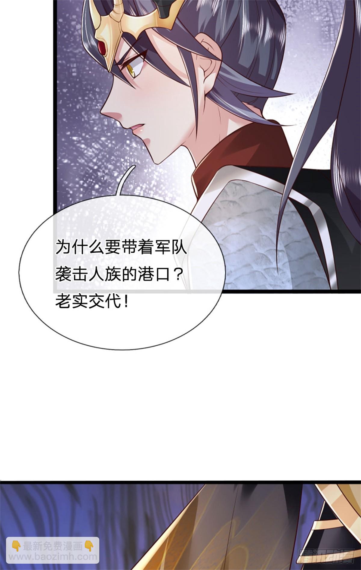 第184话 更简单的办法-第186话