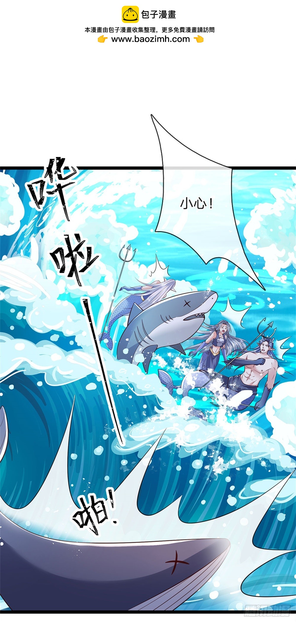 第184话 更简单的办法-第186话