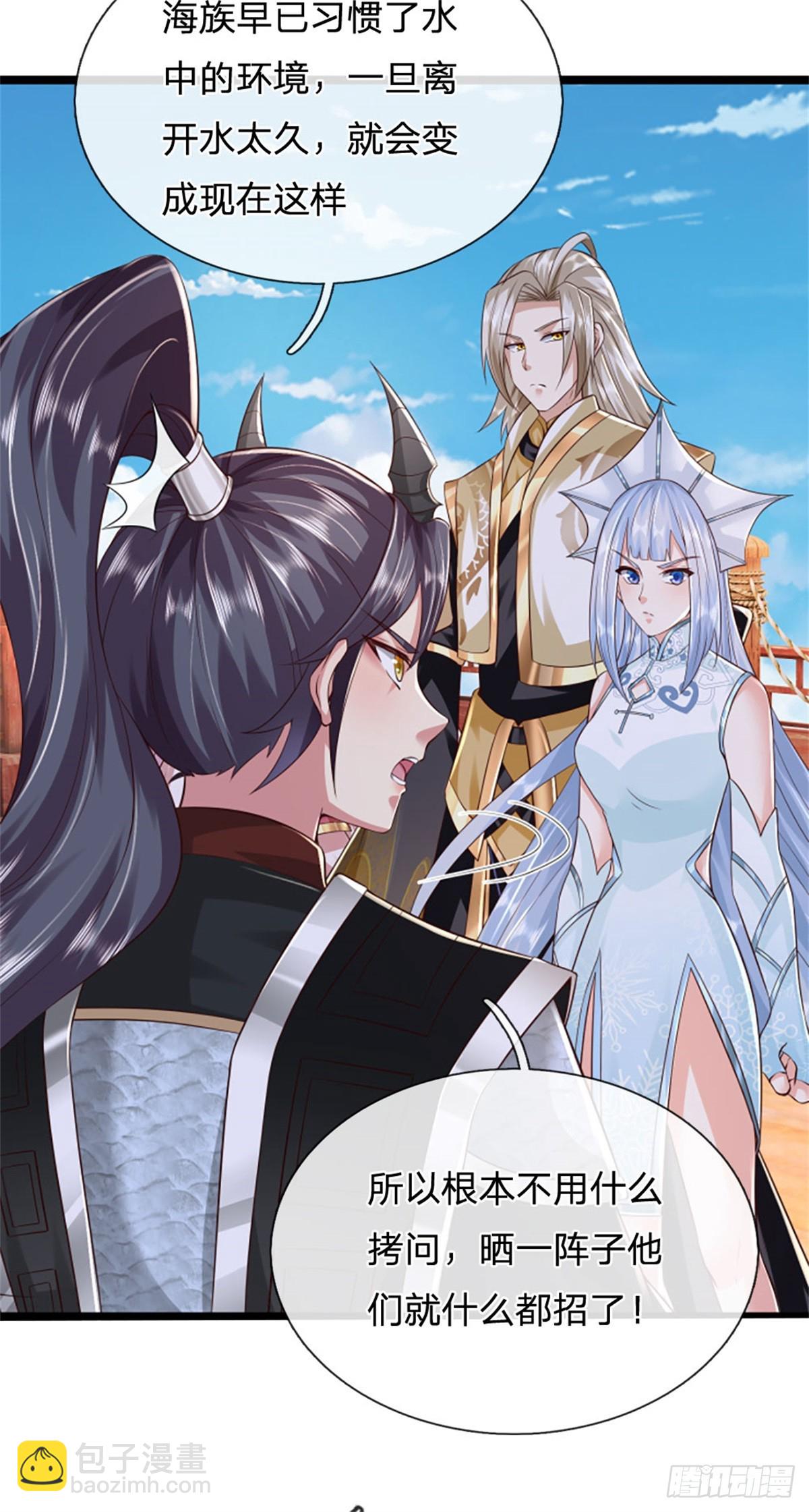 第184话 更简单的办法-第186话