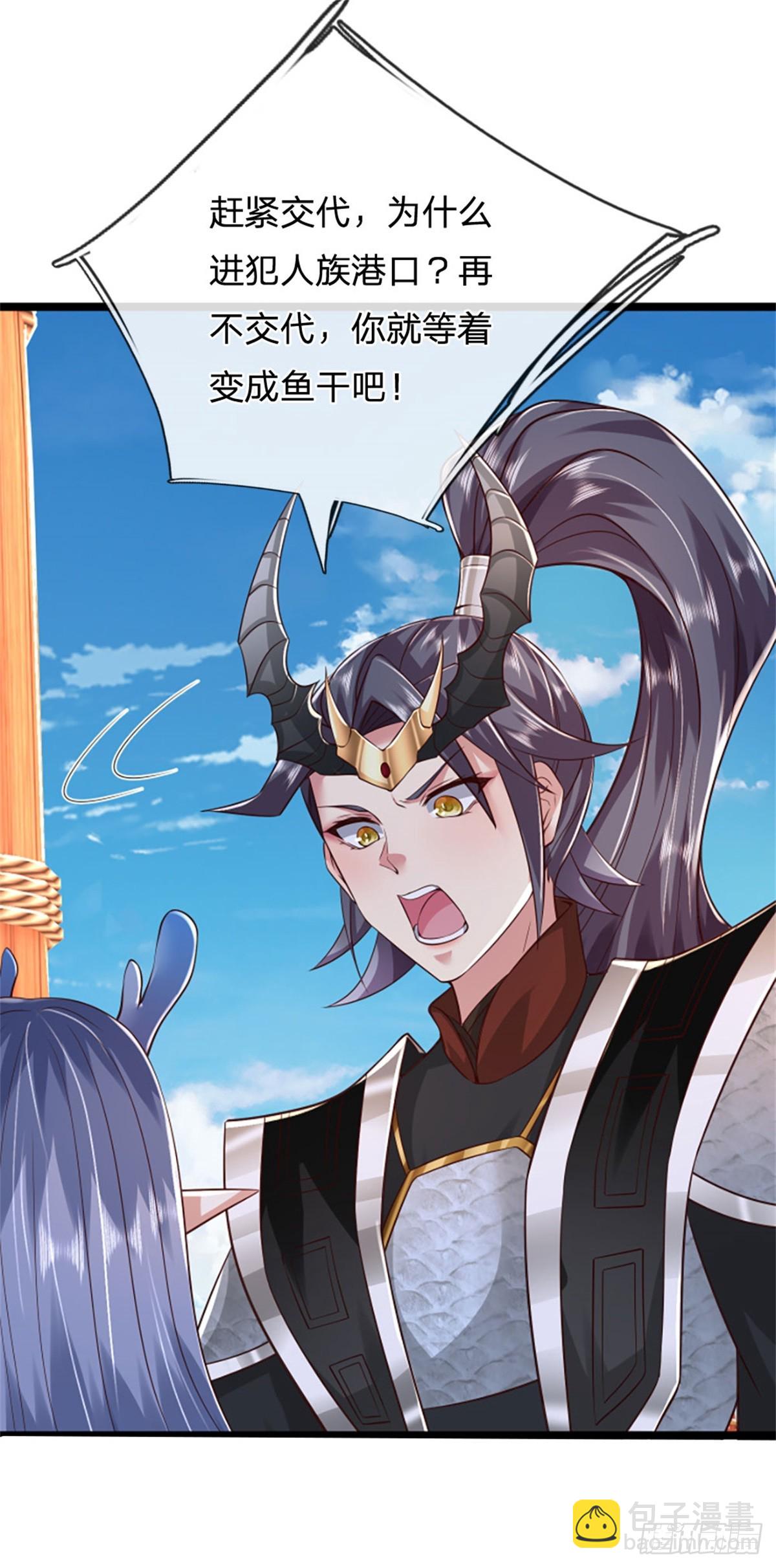 第184话 更简单的办法-第186话
