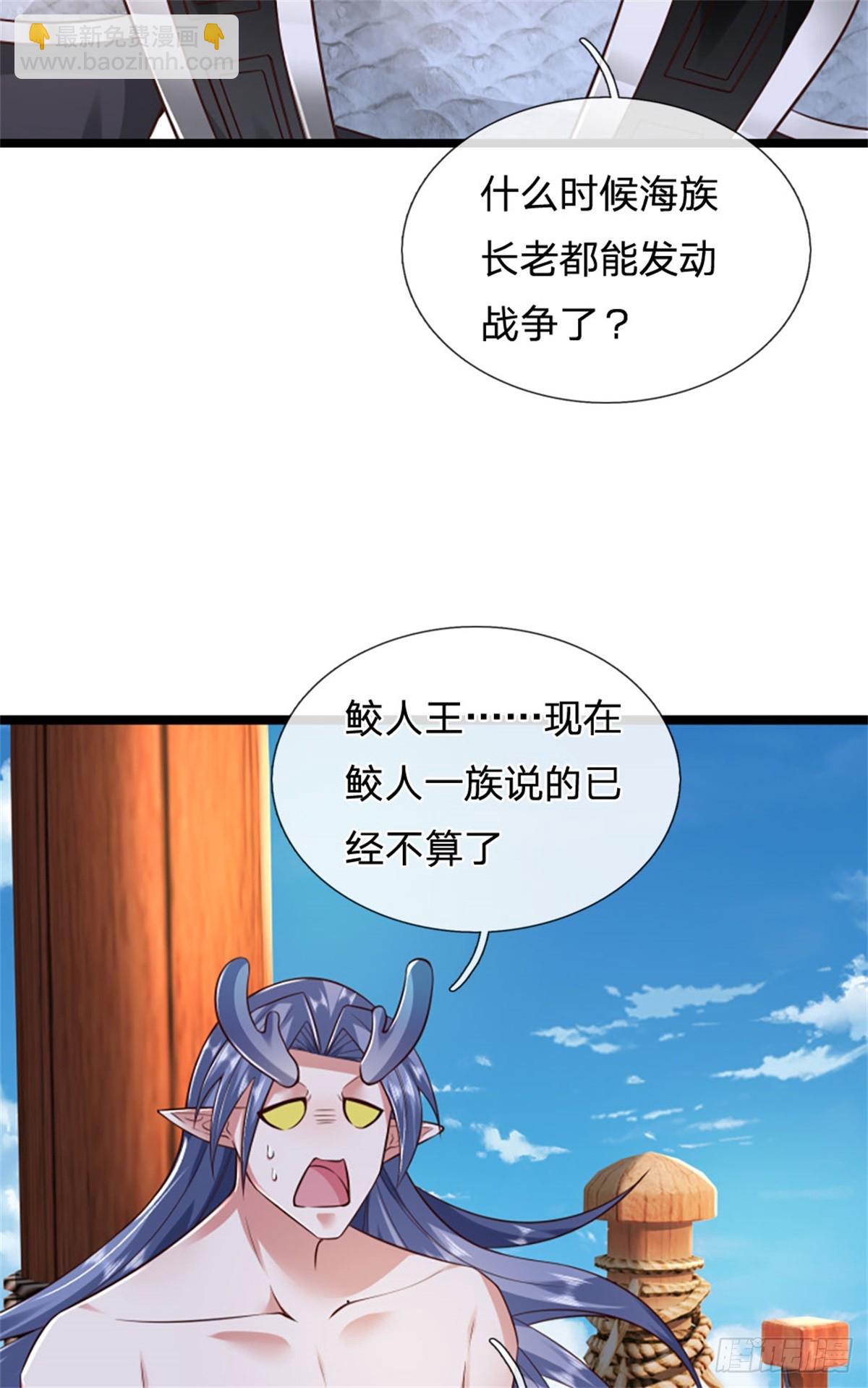 第184话 更简单的办法-第186话