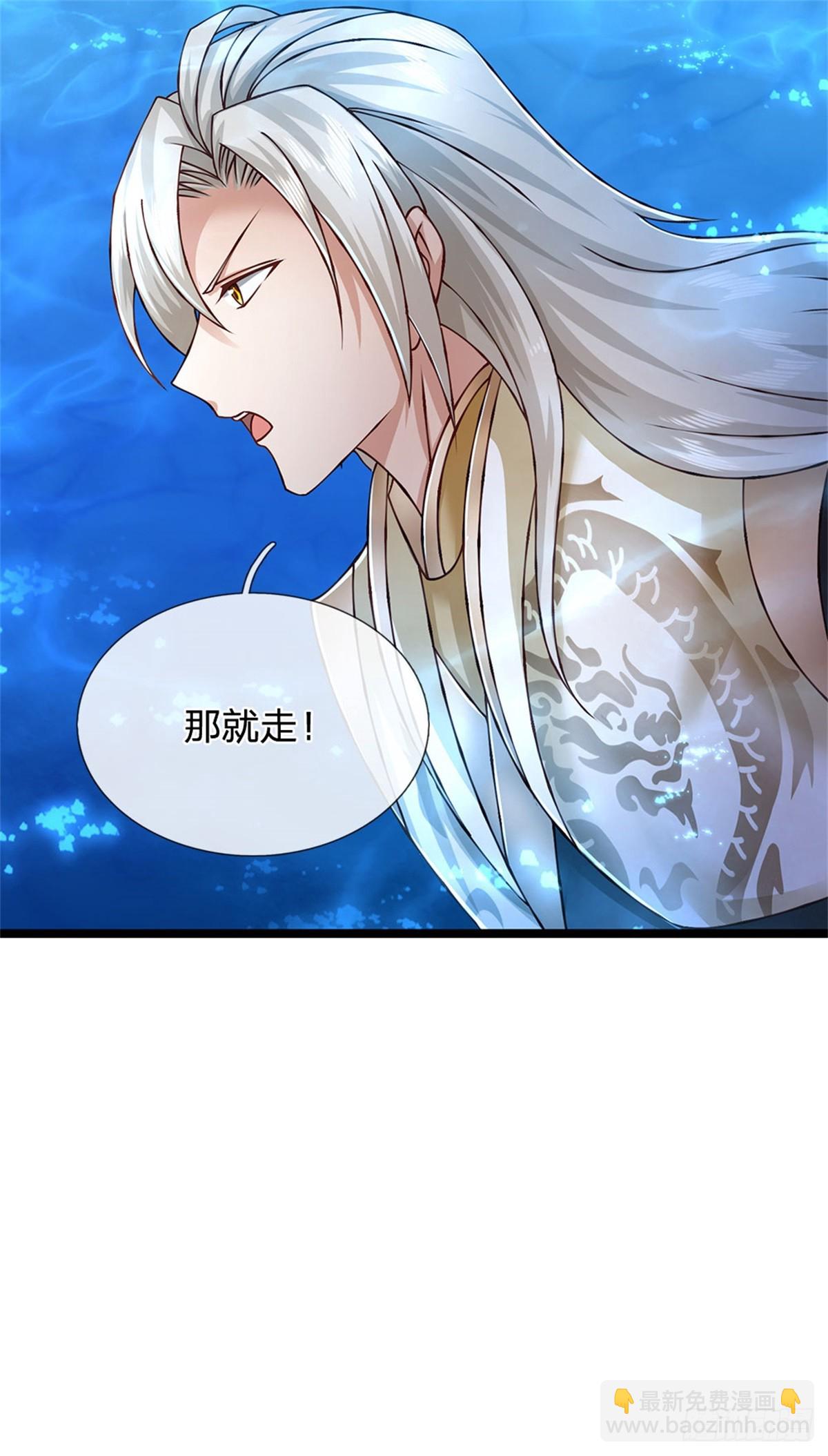 第186话 恐怕已经政变-第188话
