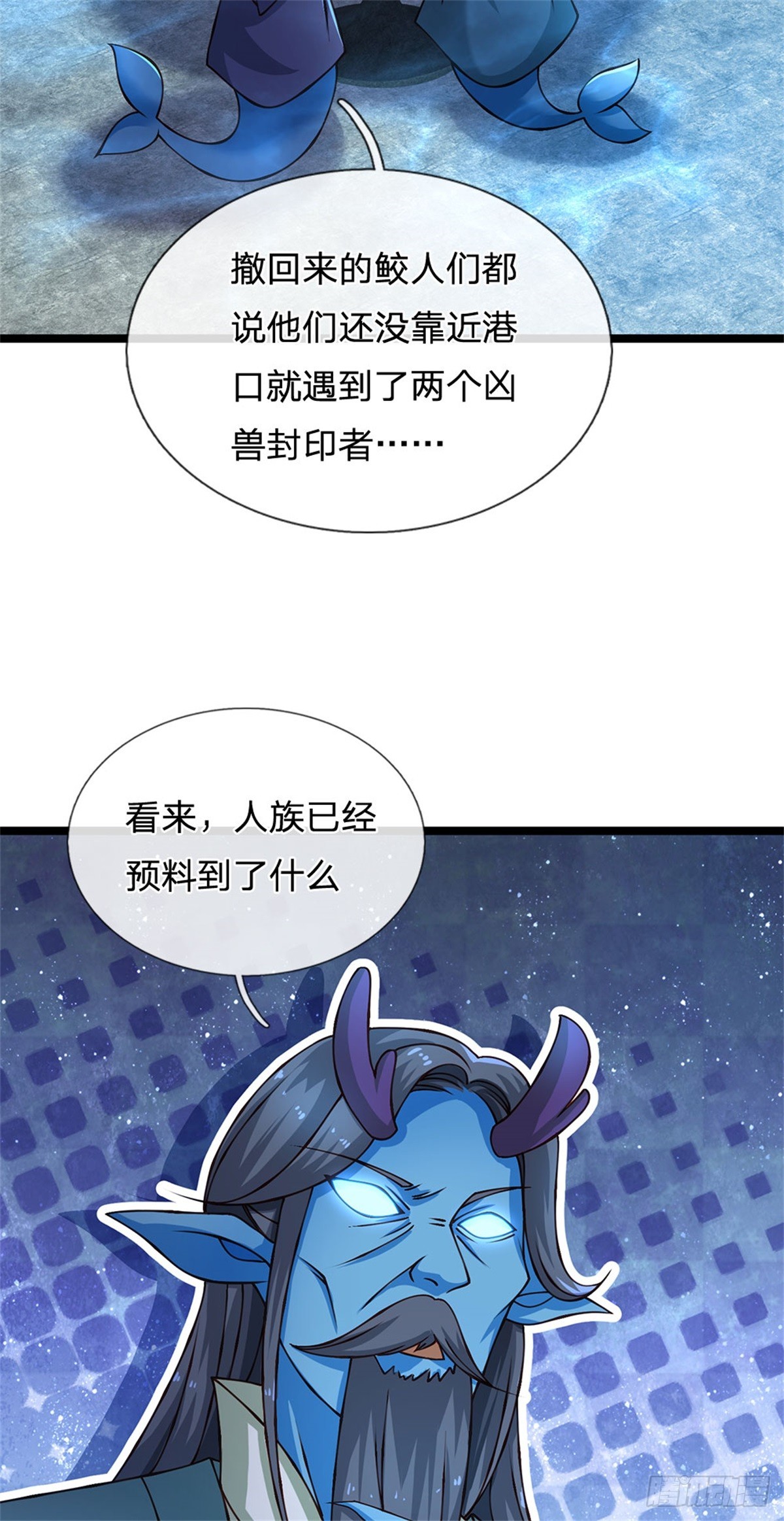 第186话 恐怕已经政变-第188话