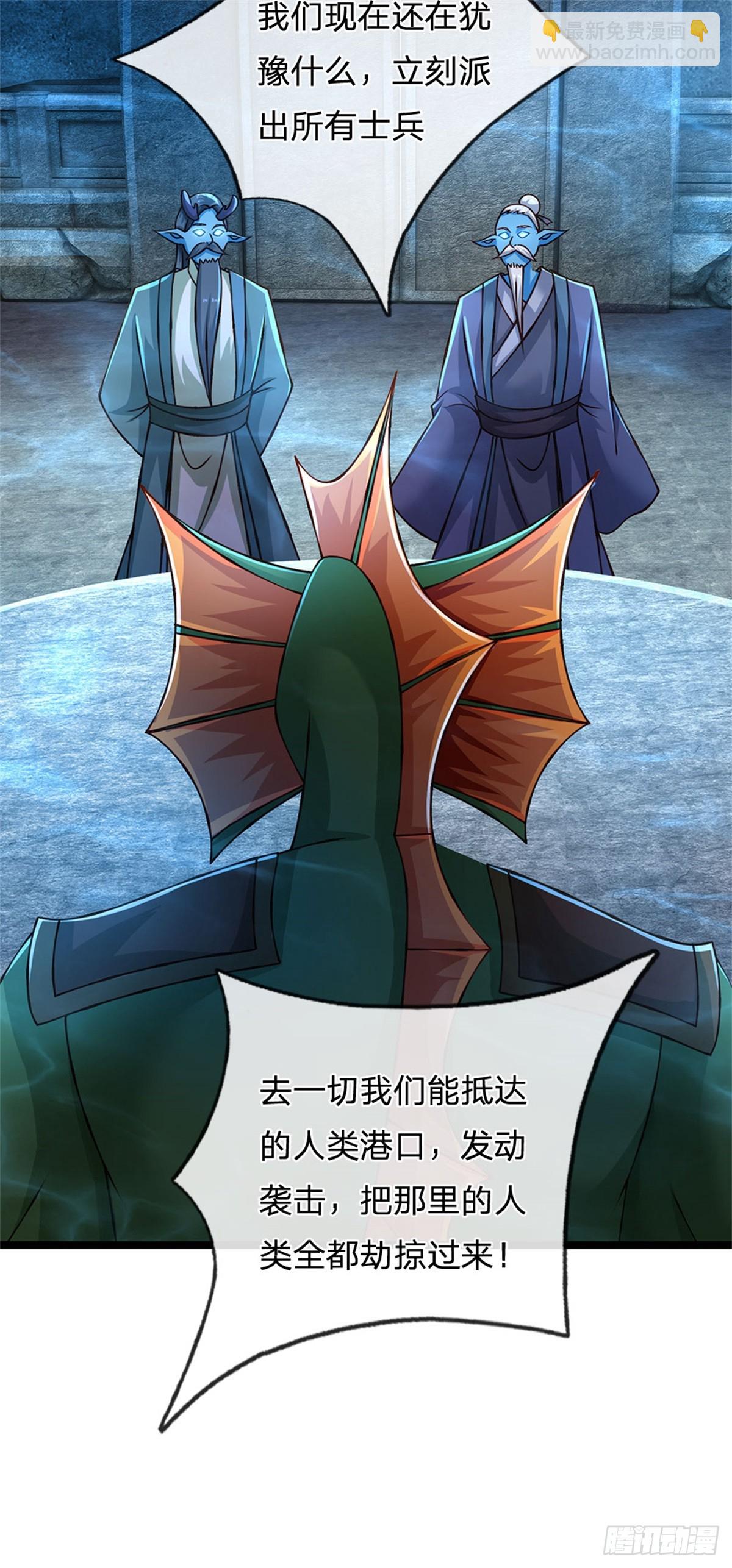 第186话 恐怕已经政变-第188话
