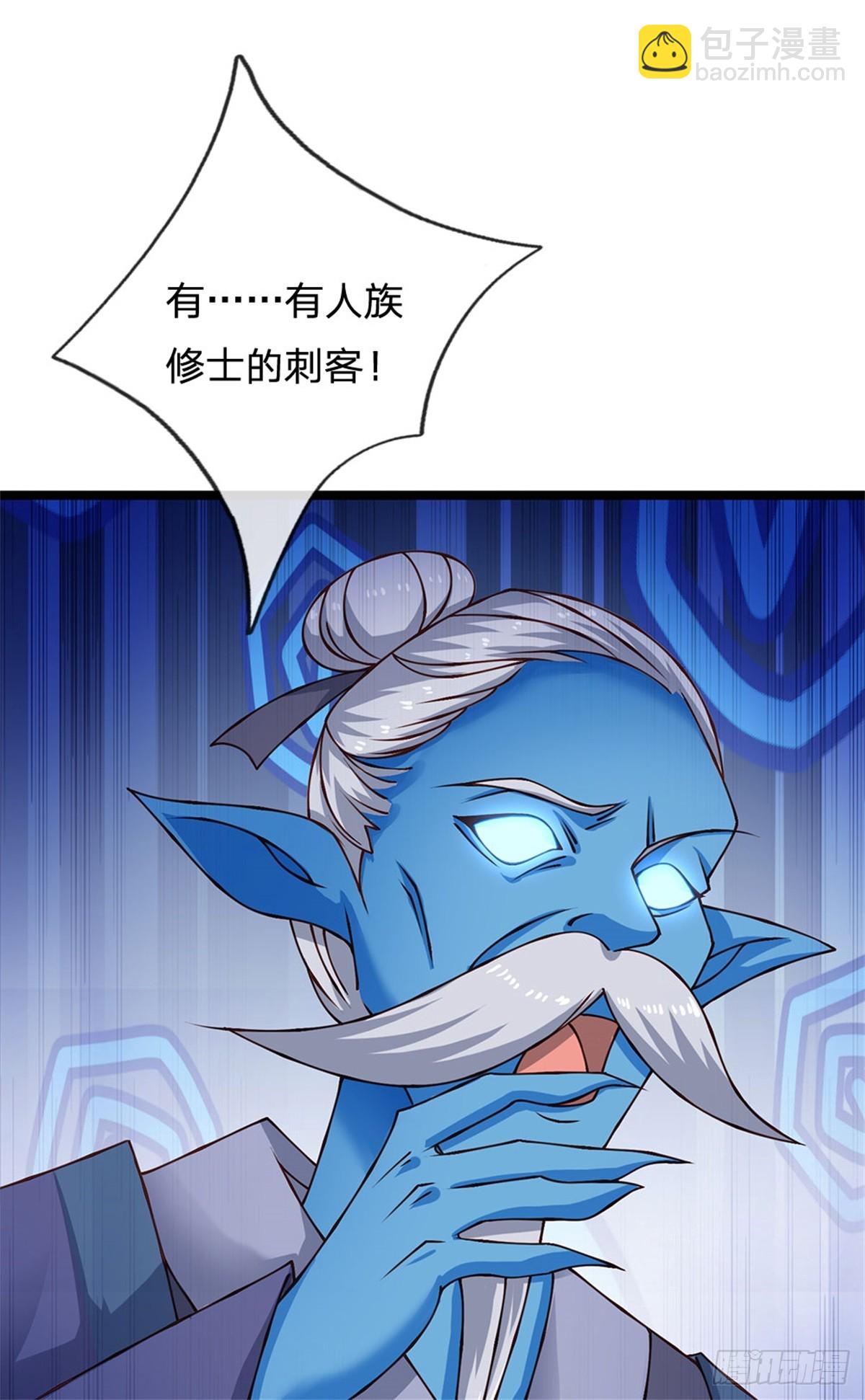 第186话 恐怕已经政变-第188话